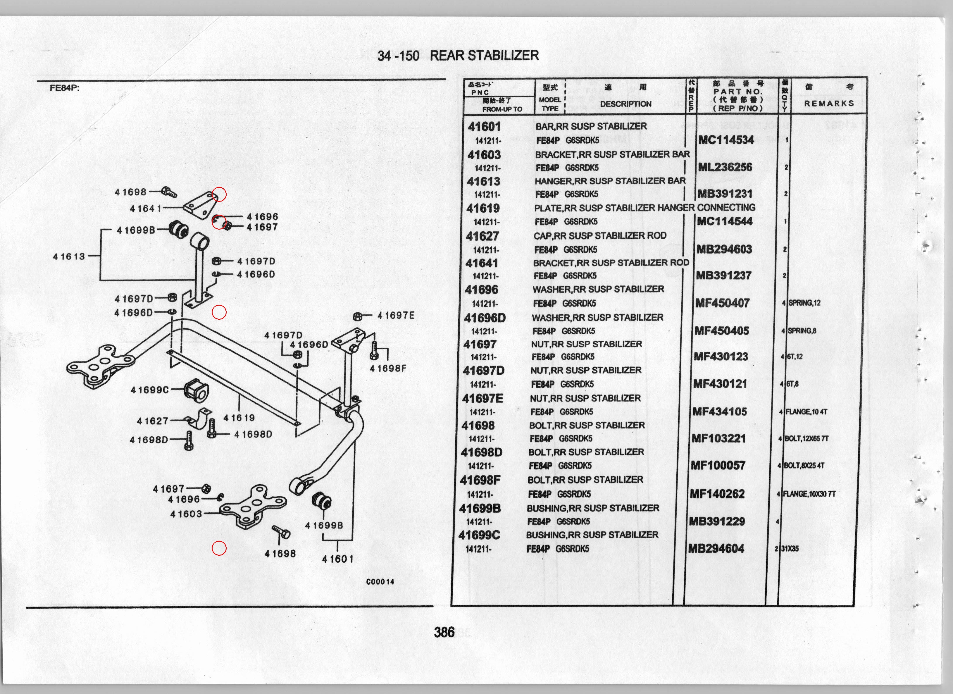 Diagram MF430123 NUT,RR SUSP STABILIZER - Mitsubishi
