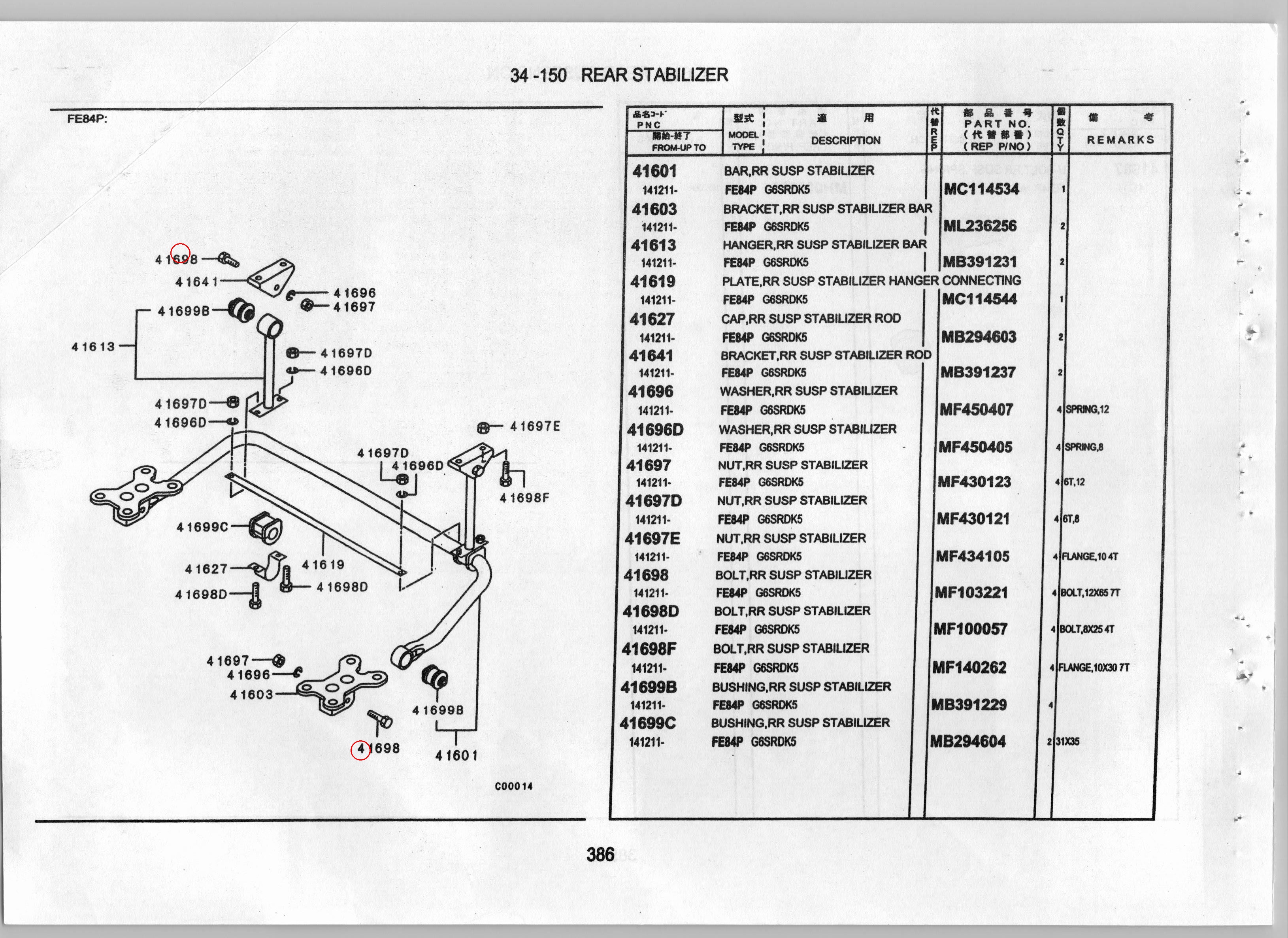 Diagram MF103221 BOLT,RR SUSP STABILIZER - Mitsubishi