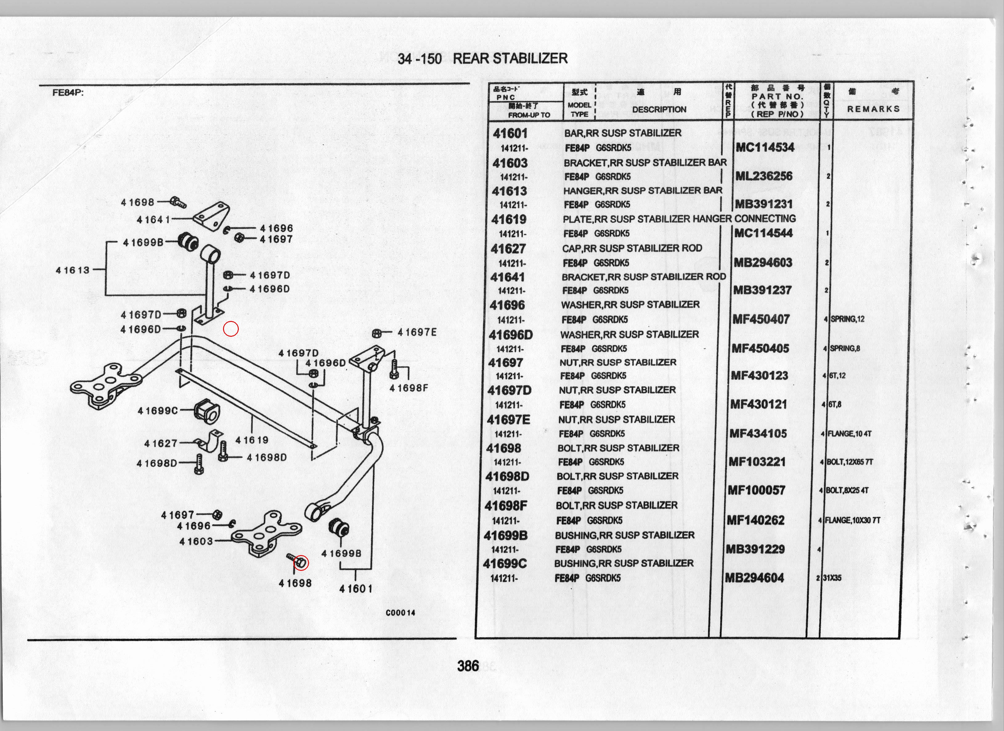 Diagram MB391229 BUSHING,RR SUSP STABILIZER - Mitsubishi