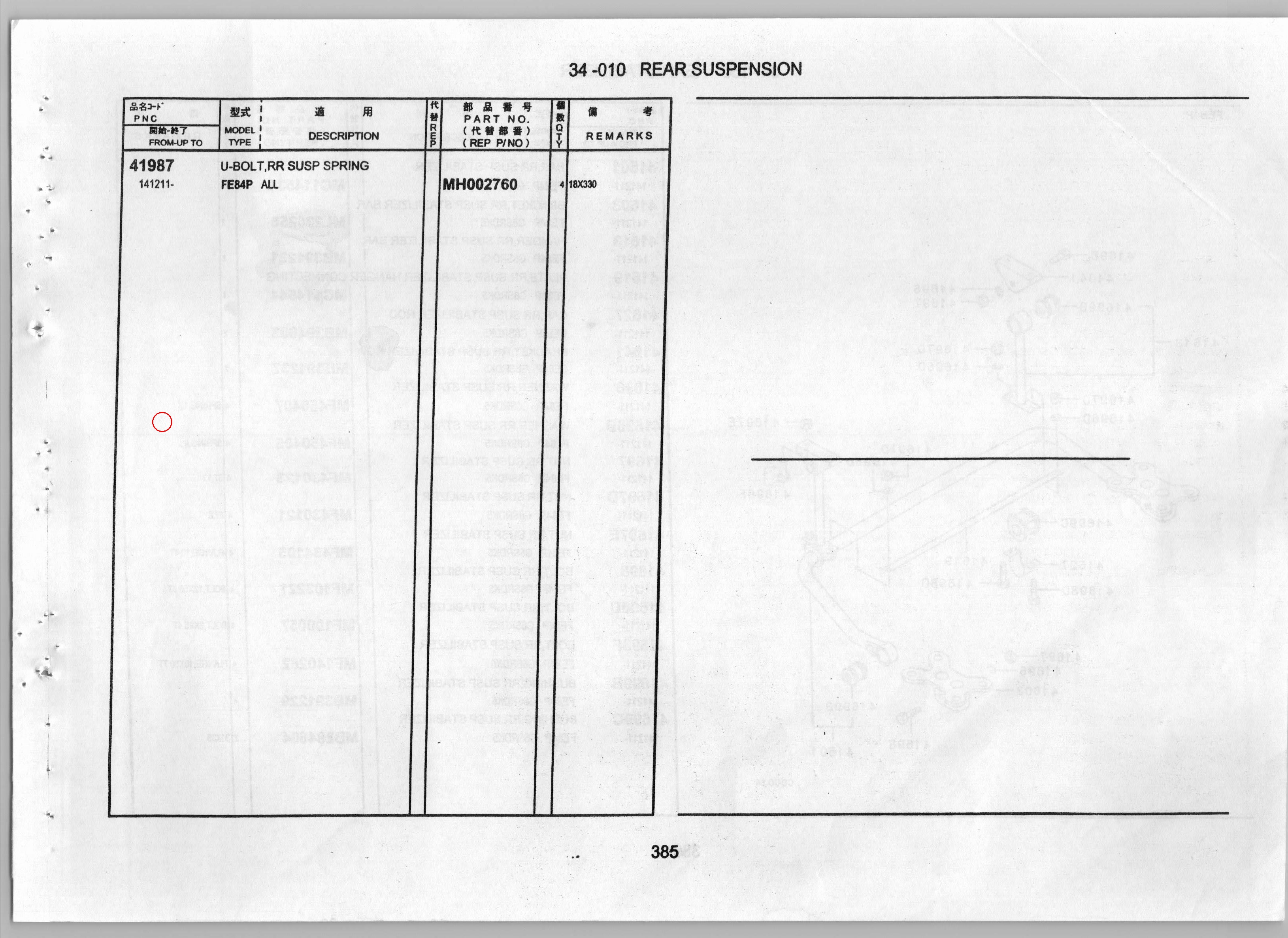 Diagram MH002760 U-BOLT, RR SUSP SPRING - Mitsubishi