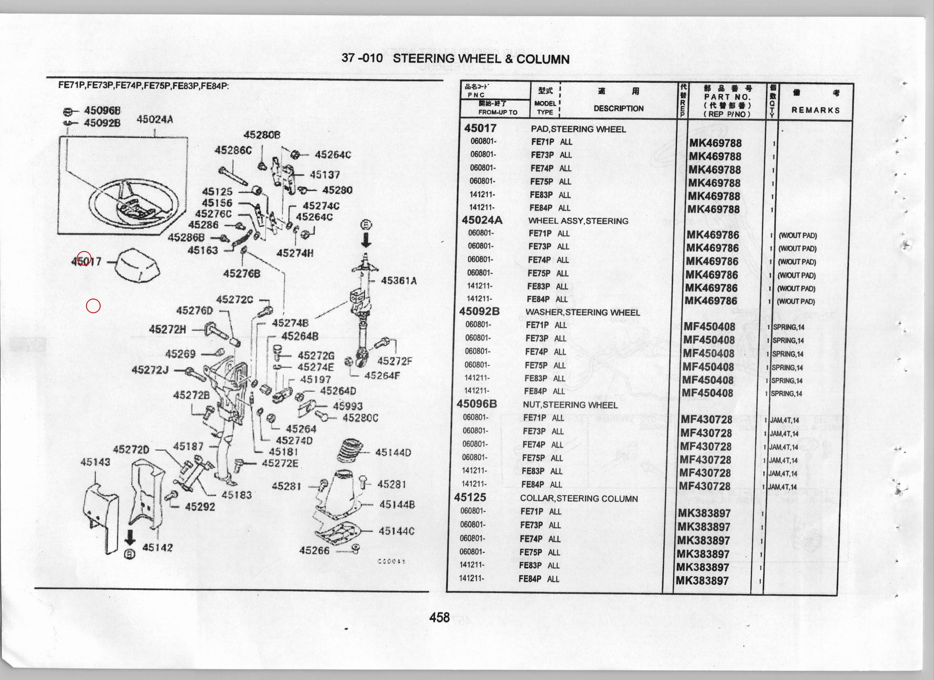 Diagram MK469788 PAD,STEERING WHEEL - Mitsubishi