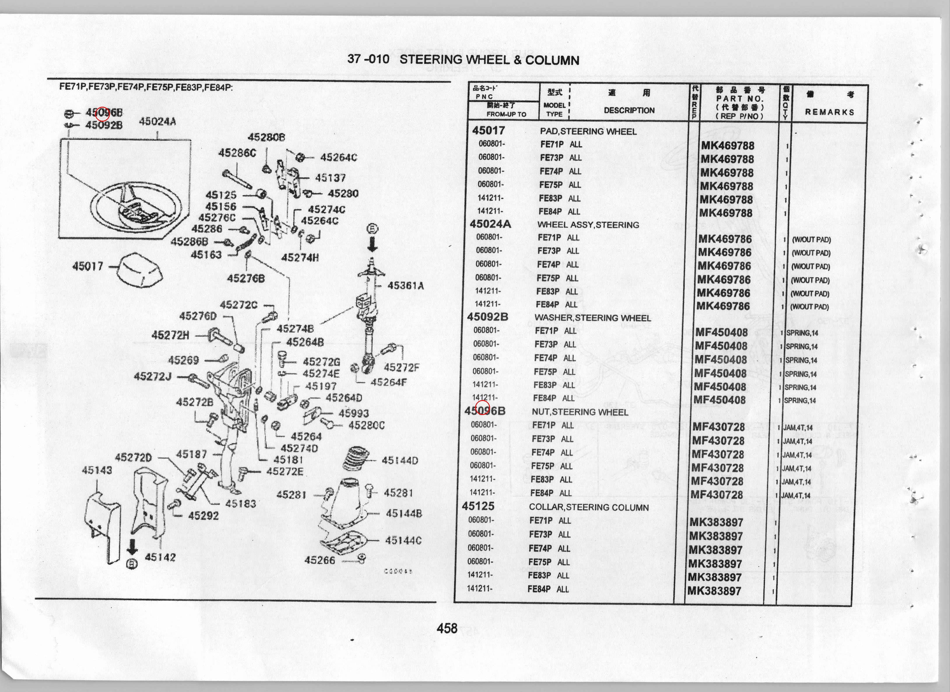 Diagram MF430728 NUT,STEERING WHEEL - Mitsubishi