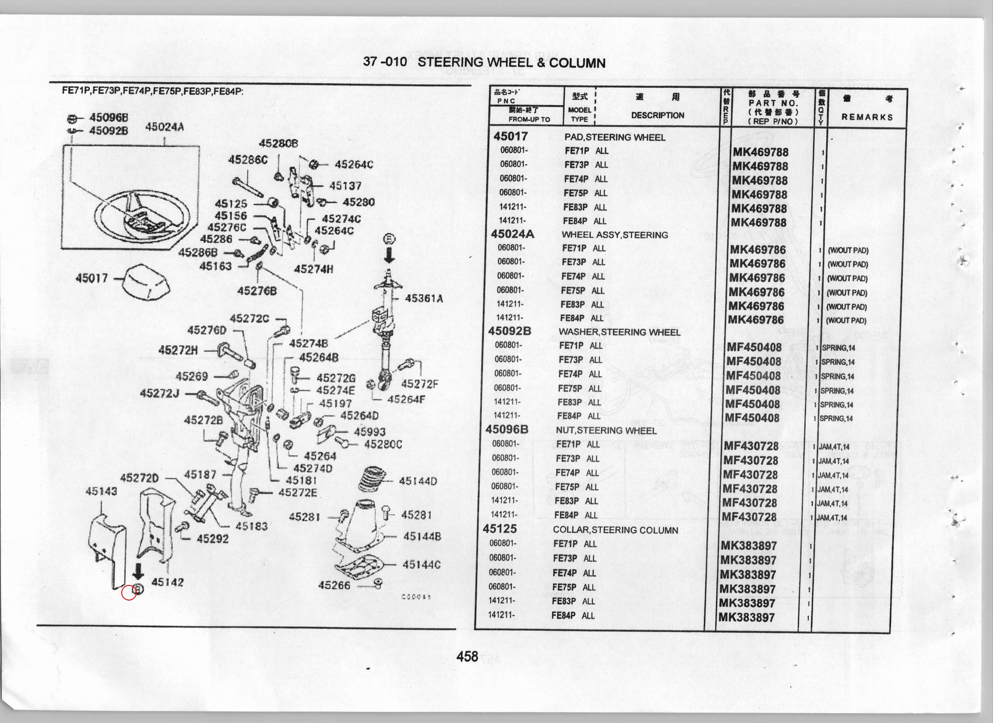 Diagram MK432642 COVER,STEERING COLUMN,LWR - Mitsubishi