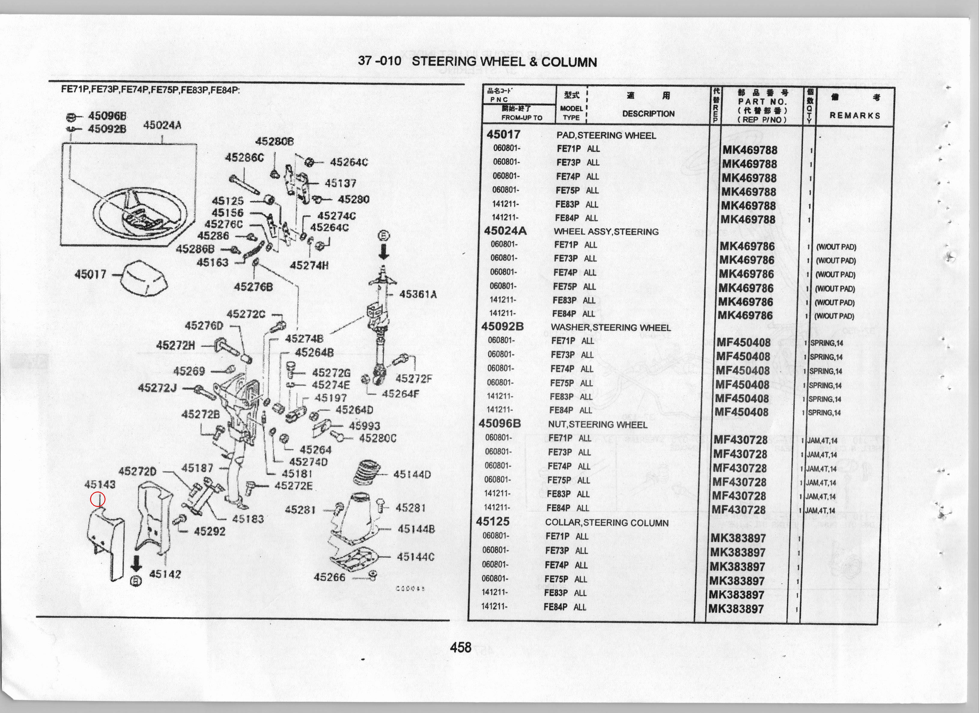 Diagram MK432641 COVER,STEERING COLUMN,UPR - Mitsubishi