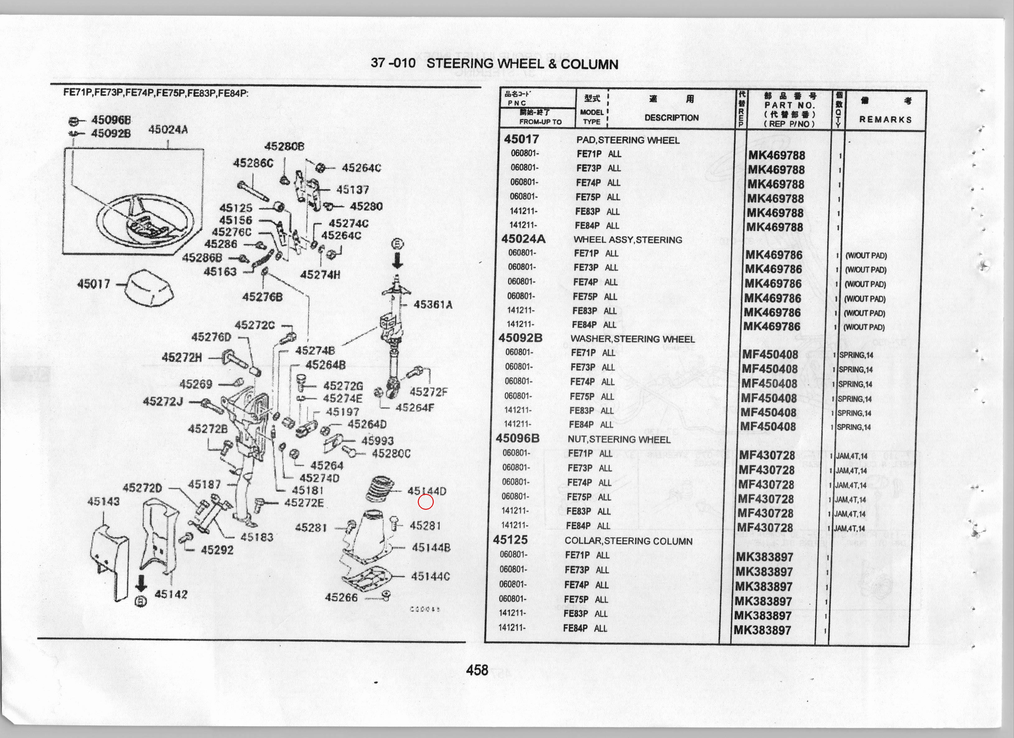 Diagram MK383499 COVER,STEERING COLUMN DUST - Mitsubishi