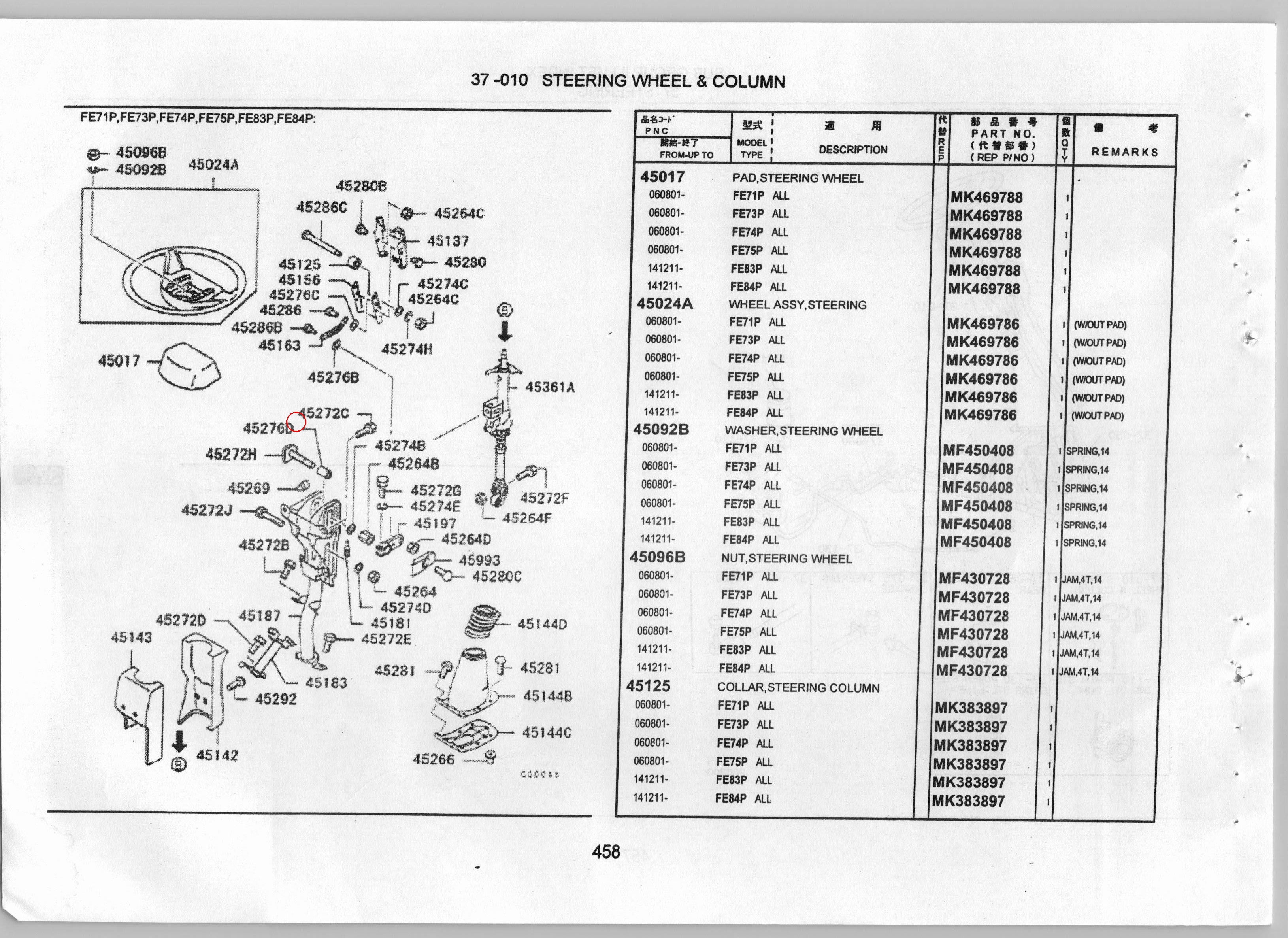 Diagram MK383905 SPACER,STEERING COLUMN INR - Mitsubishi