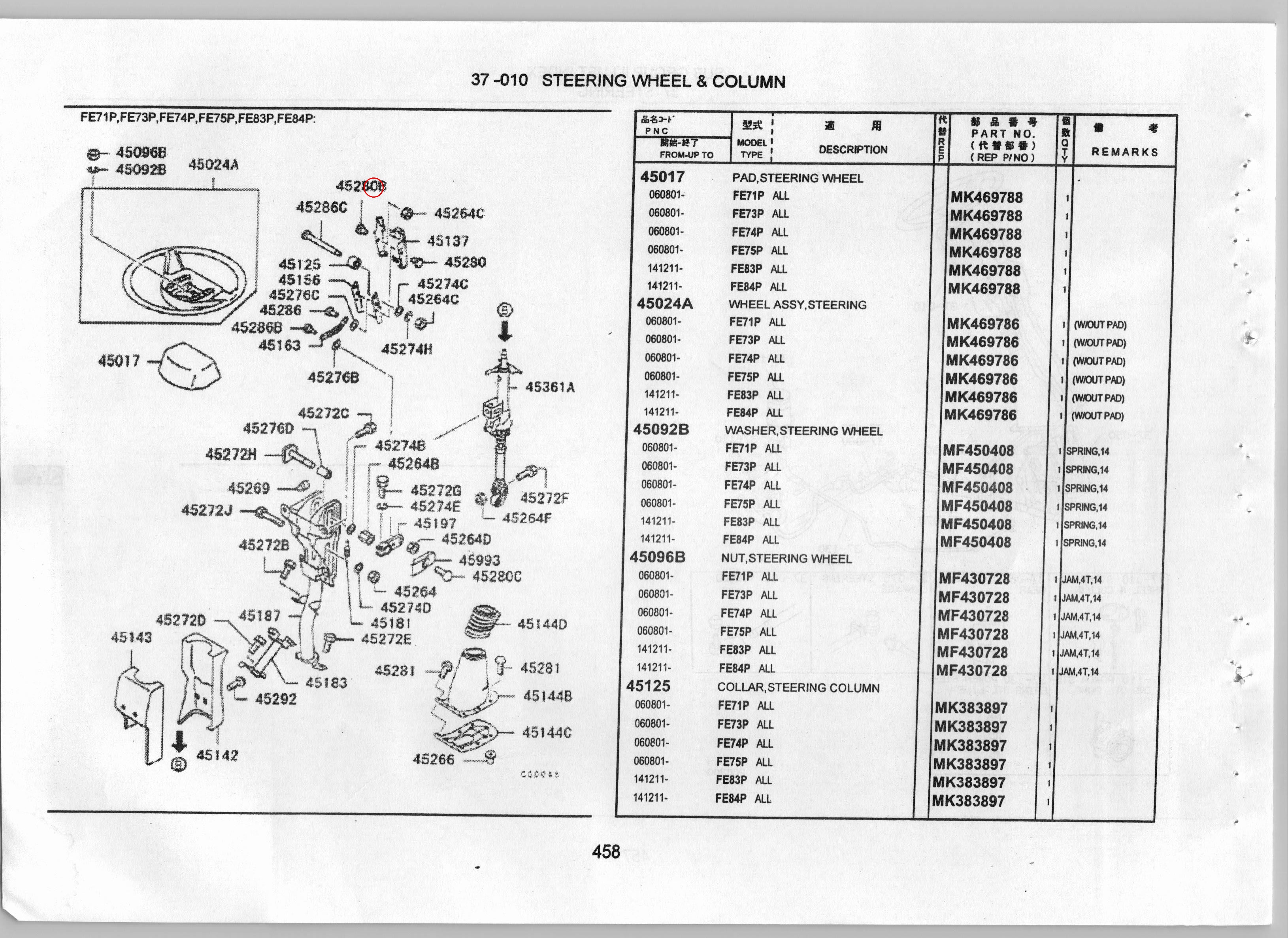 Diagram MF201787 SCREW,STEERING COLUMN INR - Mitsubishi