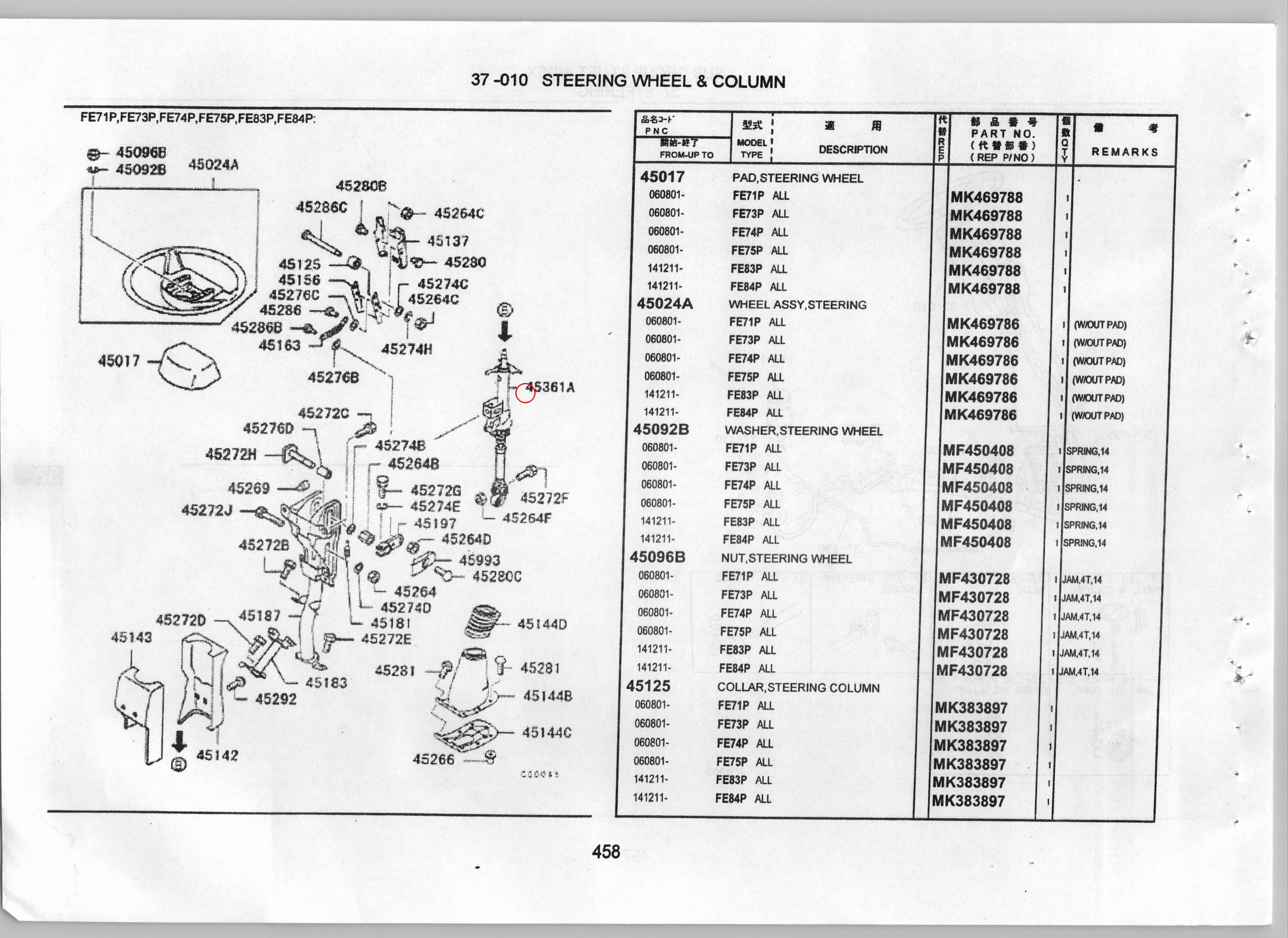 Diagram MK568445 SHAFT ASSY, STEERING - Mitsubishi