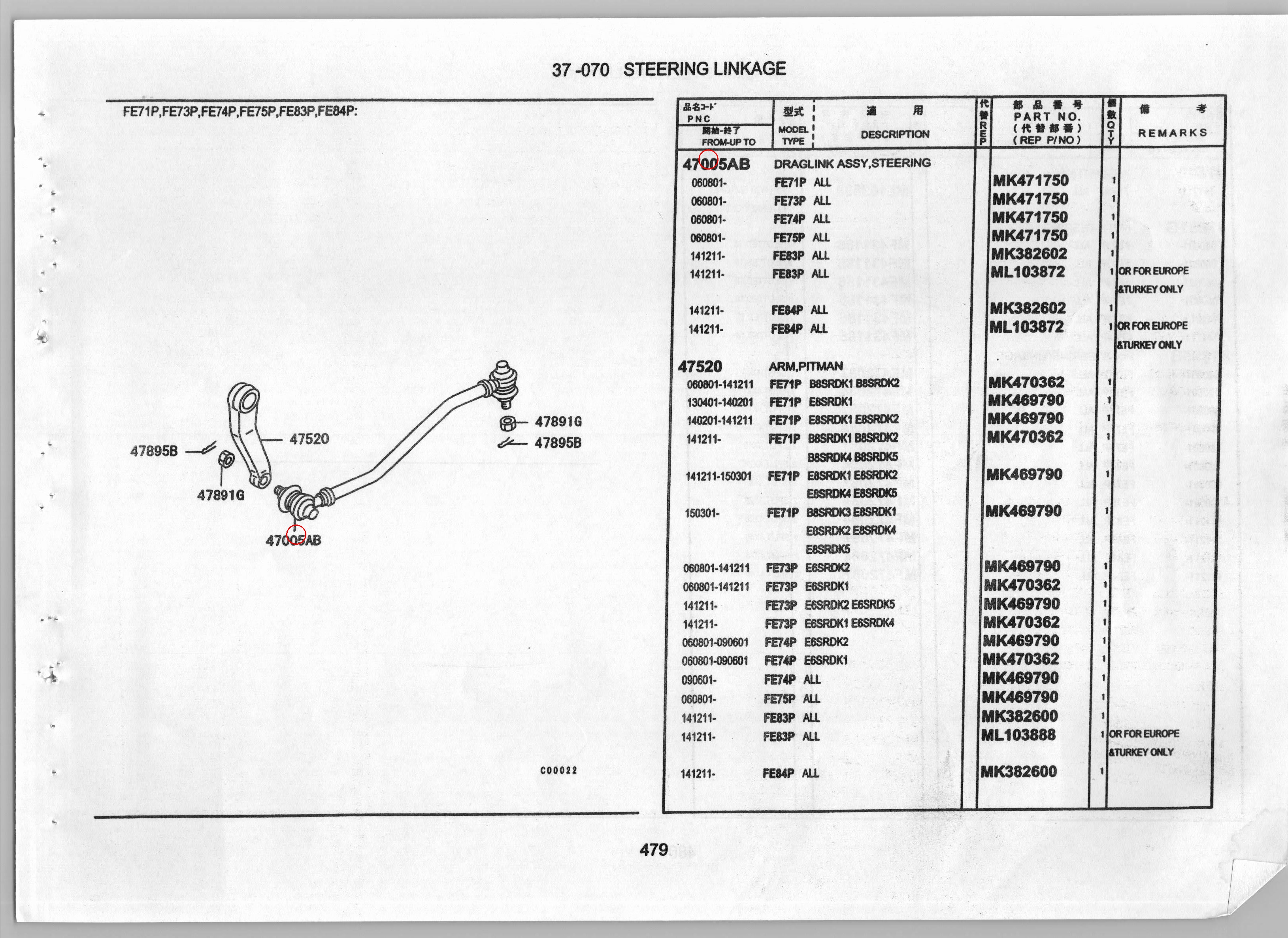 Diagram ML103872 DRAGLINK ASSY, STEERING - Mitsubishi