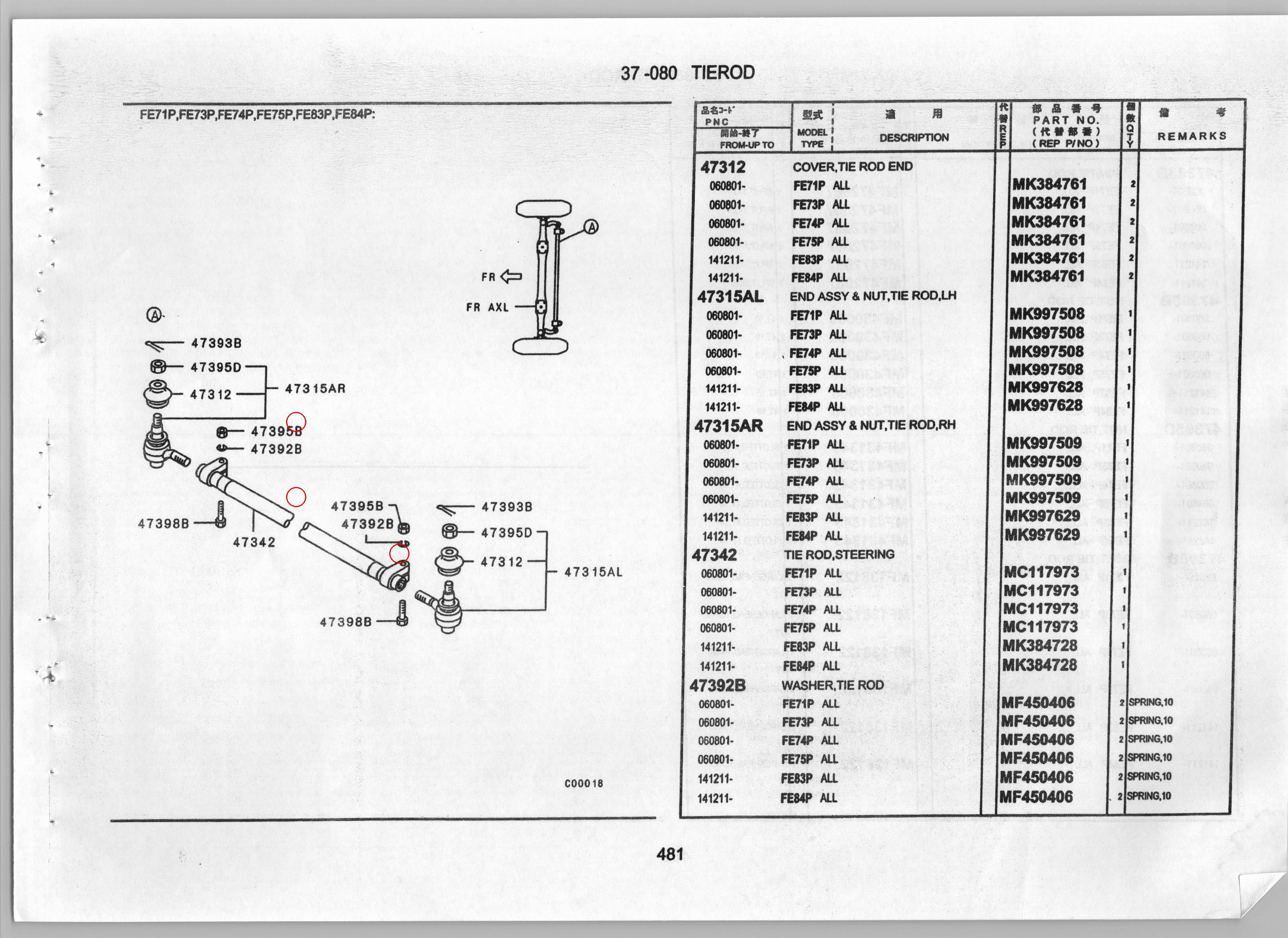 Diagram MK384761 COVER,TIE ROD END - Mitsubishi
