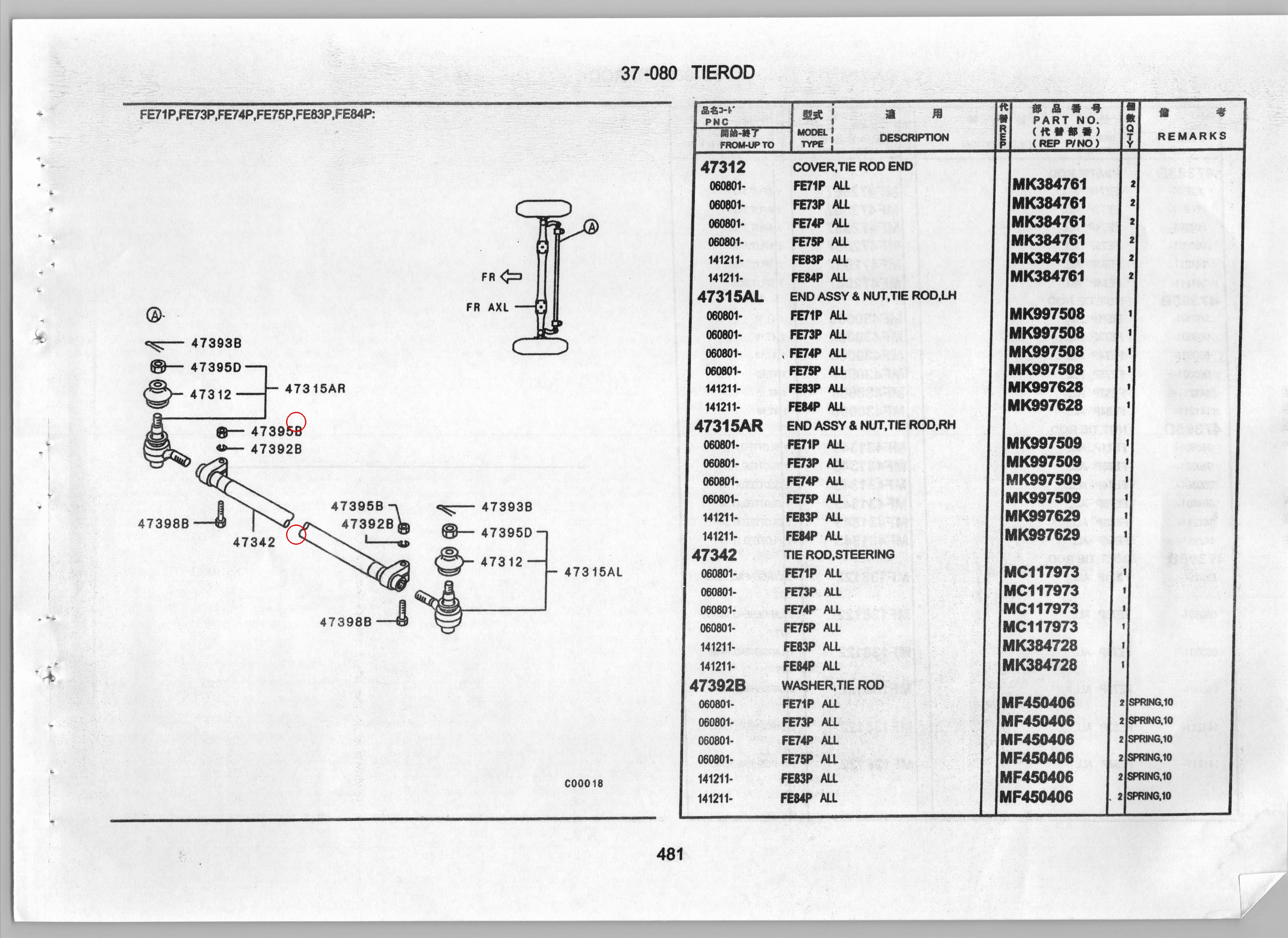 Diagram MK997629 END ASSY & NUT,TIE ROD,RH - Mitsubishi