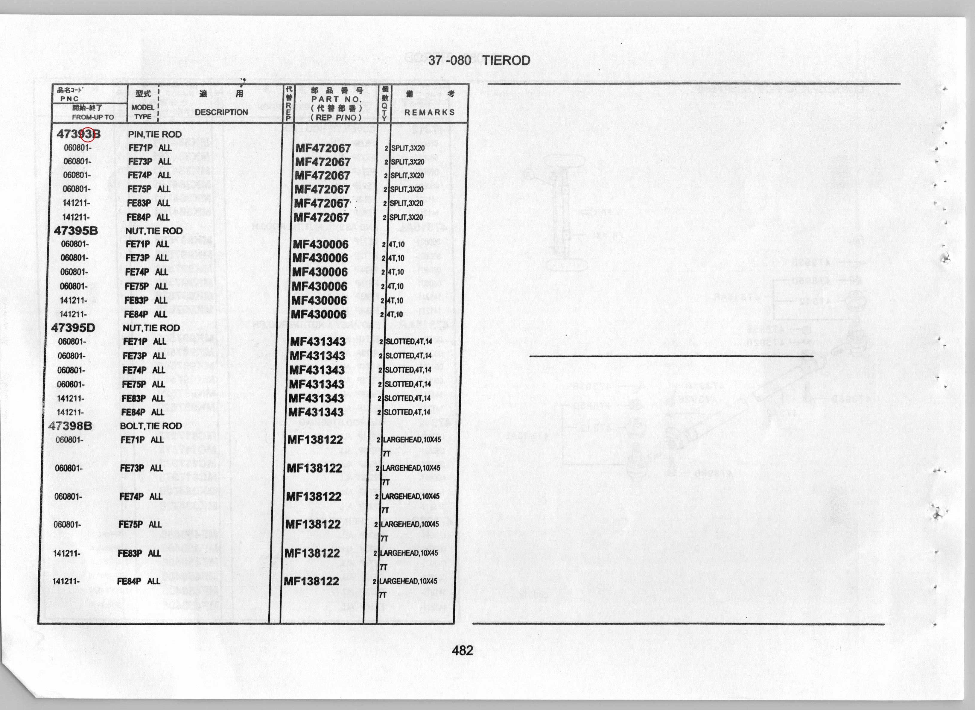 Diagram MF472067 PIN, TIE ROD - Mitsubishi