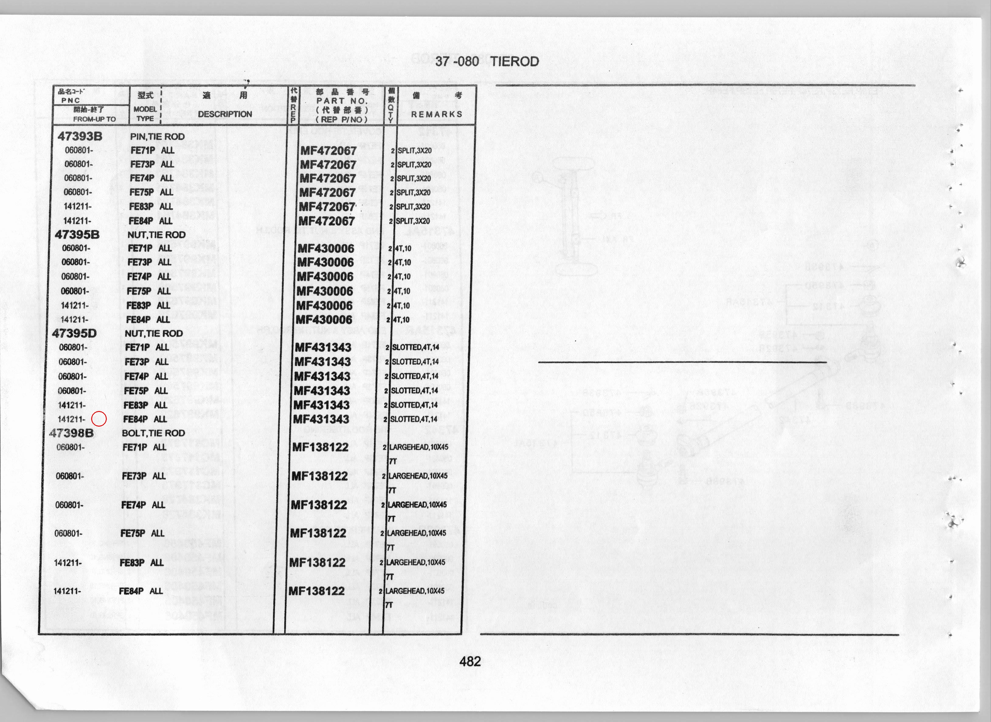 Diagram MF431343 NUT, TIE ROD - Mitsubishi