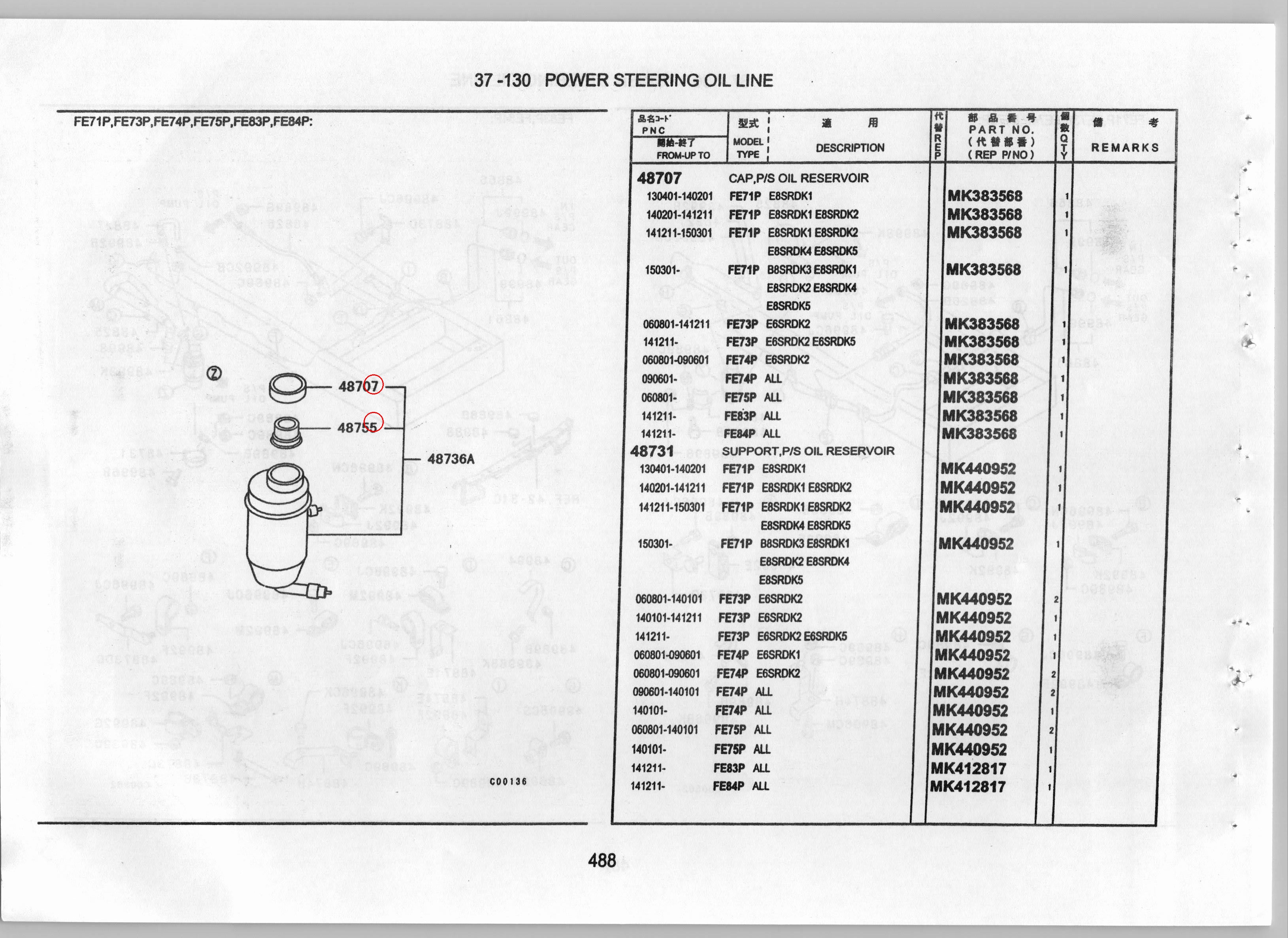 Diagram MK383568 CAP,P/S OIL RESERVOIR - Mitsubishi