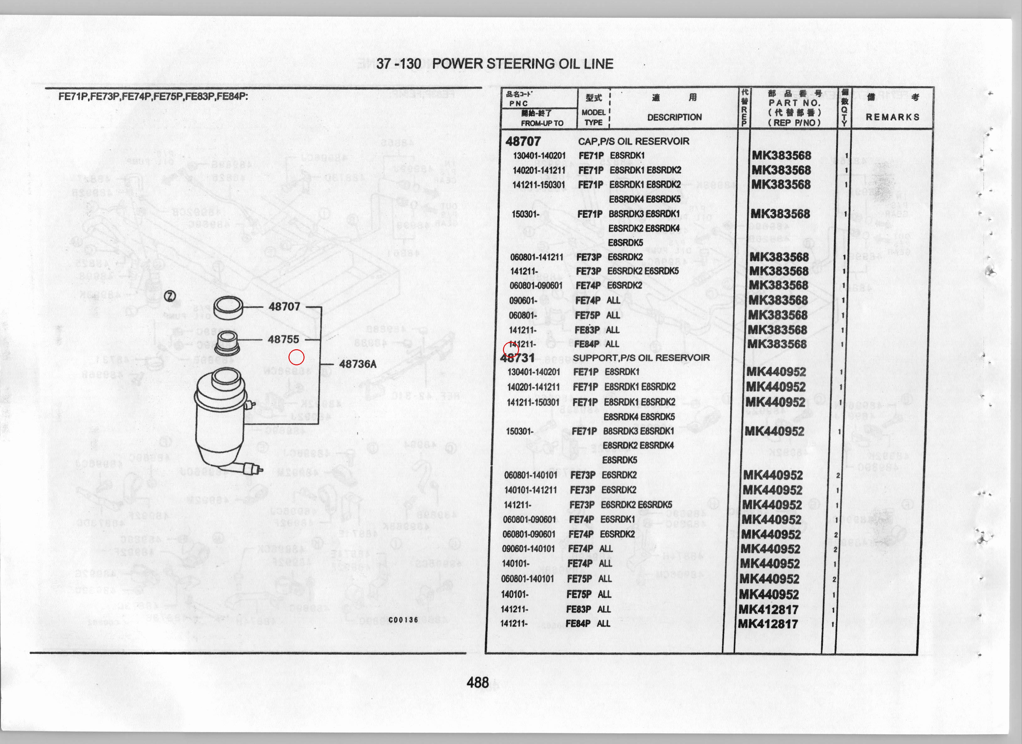 Diagram MK440952 SUPPORT,P/S OIL RESERVOIR - Mitsubishi
