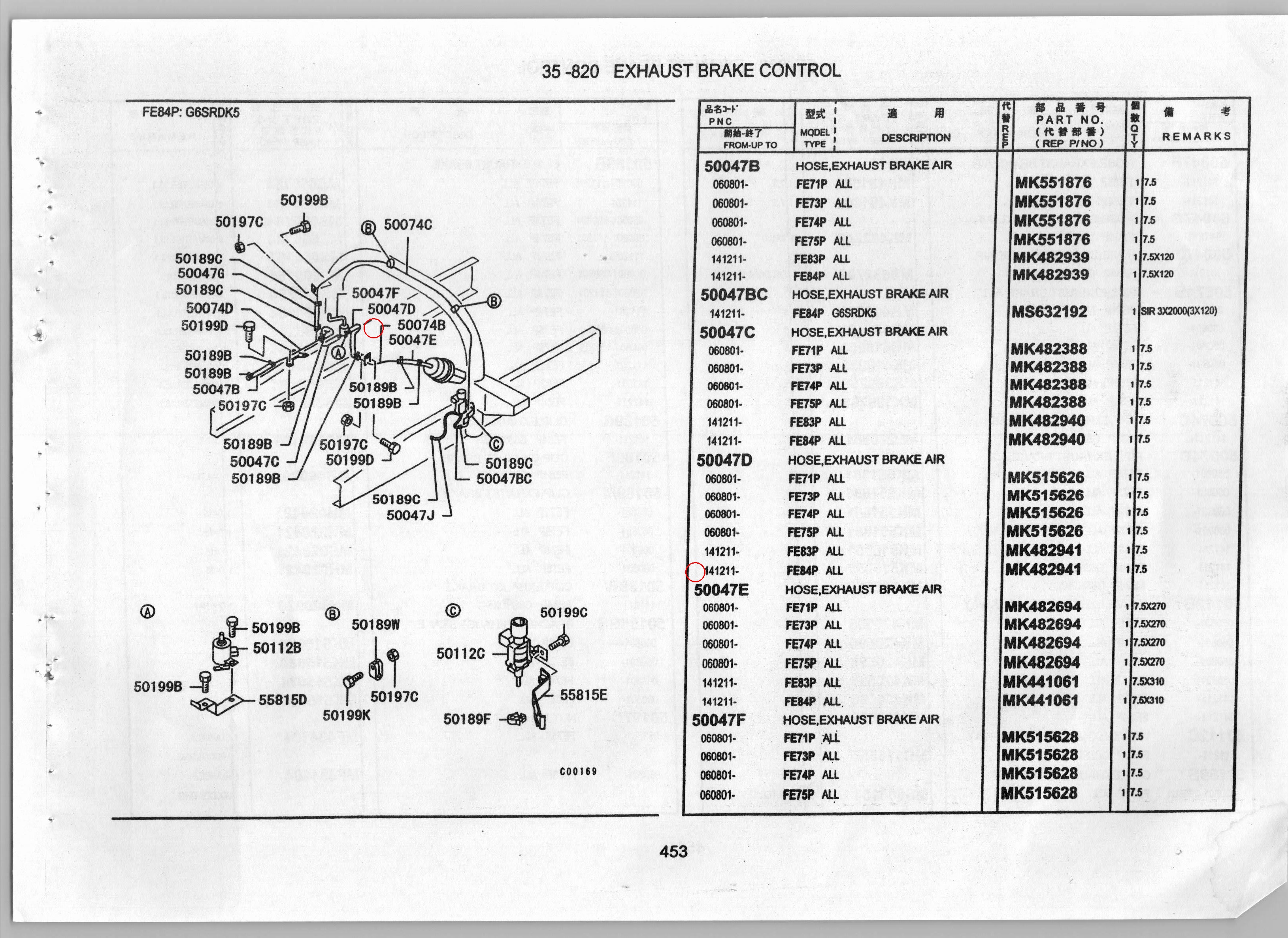Diagram MK482694 HOSE, EXHAUST BRAKE AIR - Mitsubishi