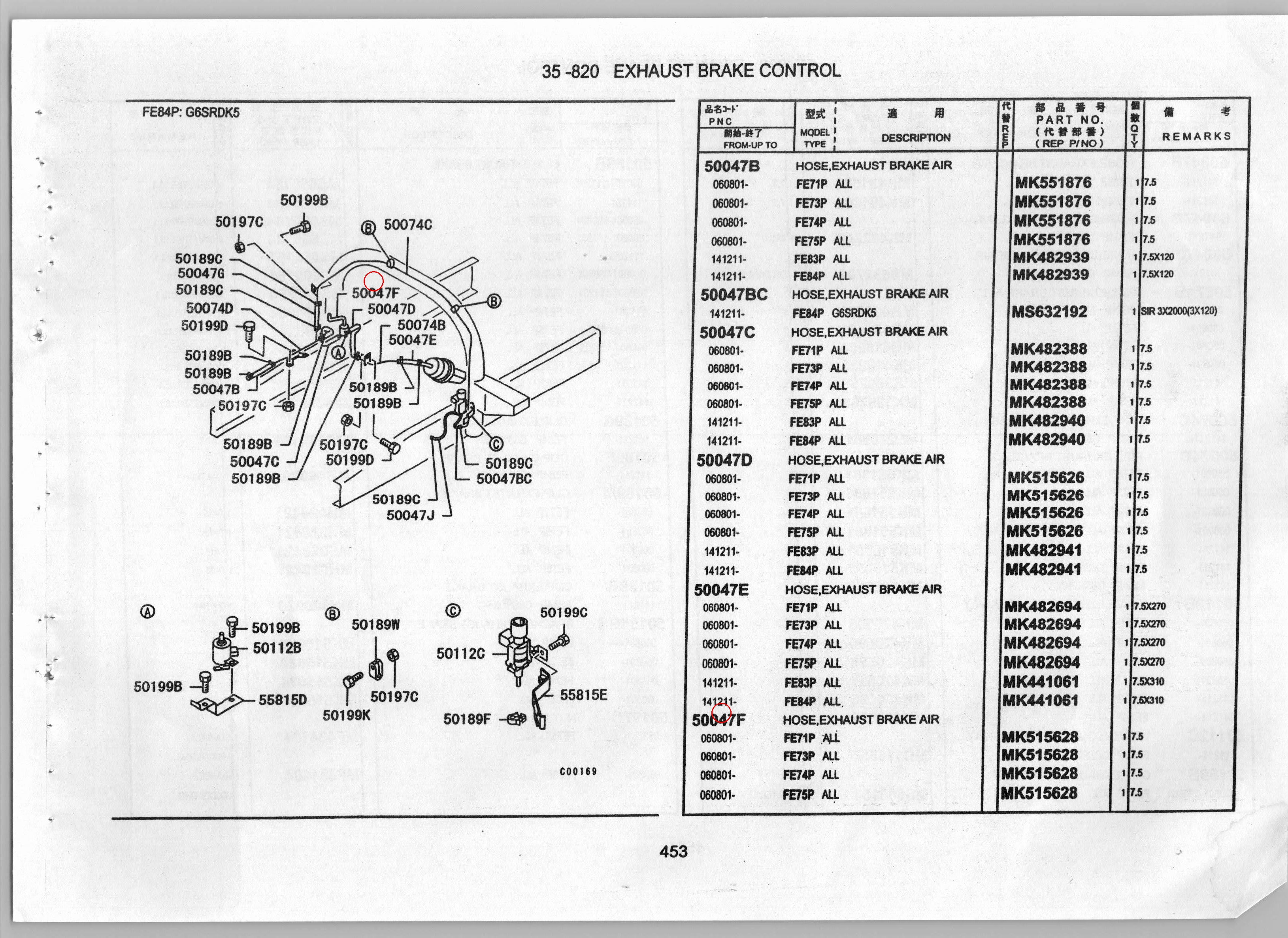 Diagram MK515628 HOSE, EXHAUST BRAKE AIR - Mitsubishi
