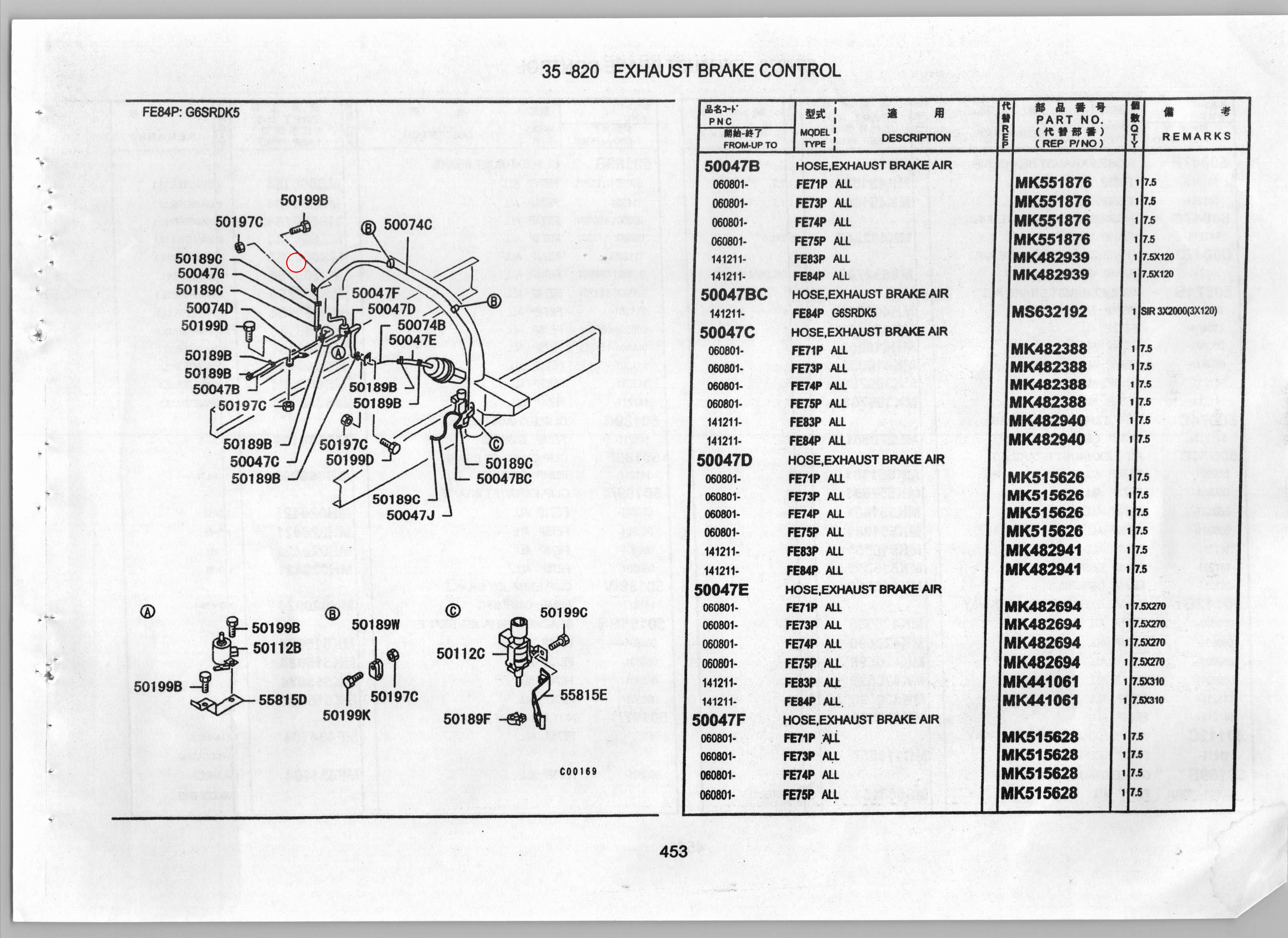 Diagram MK482942 HOSE,EXHAUST BRAKE AIR - Mitsubishi