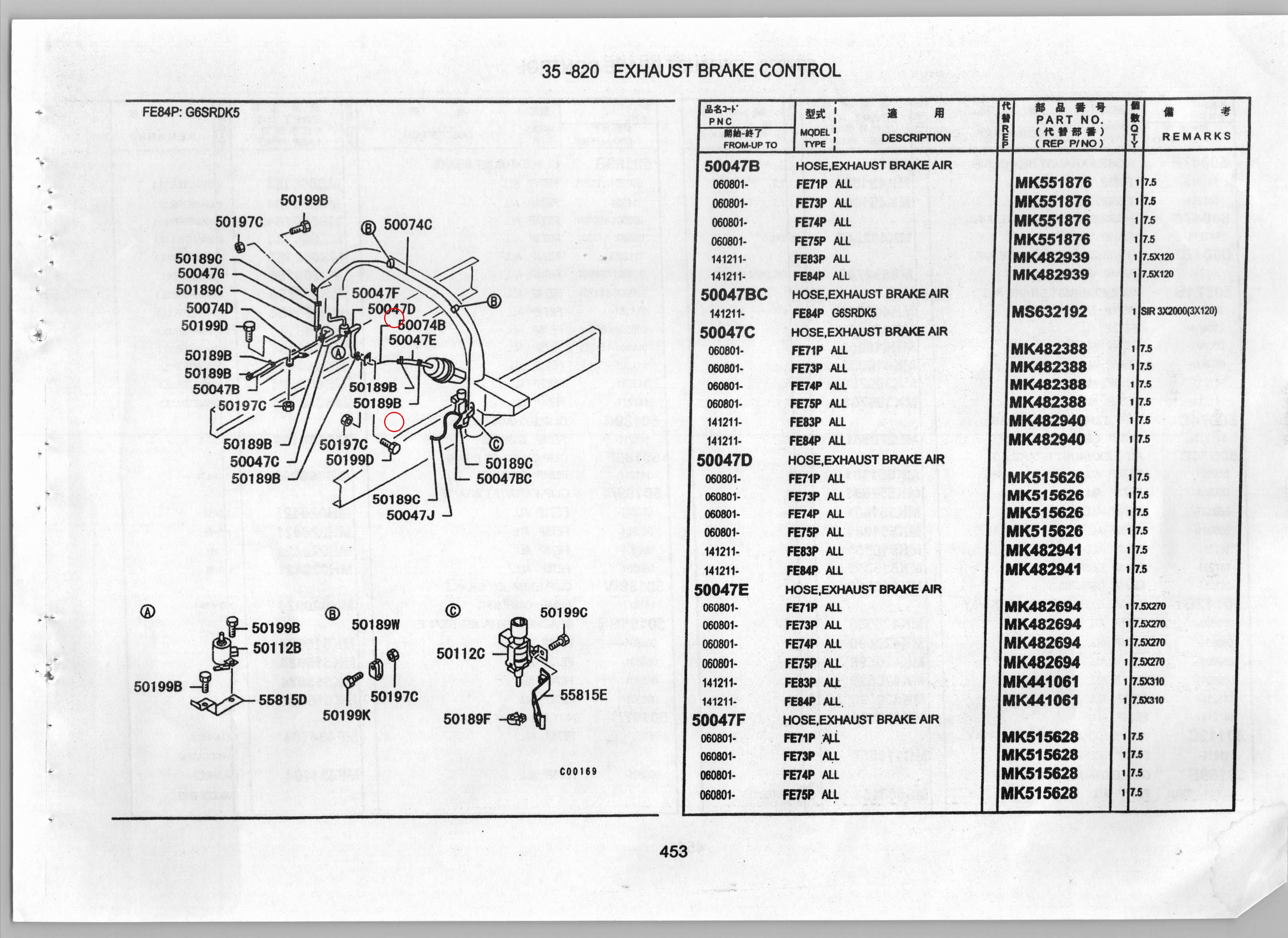 Diagram MK416053 PIPE,EXHAUST BRAKE AIR - Mitsubishi