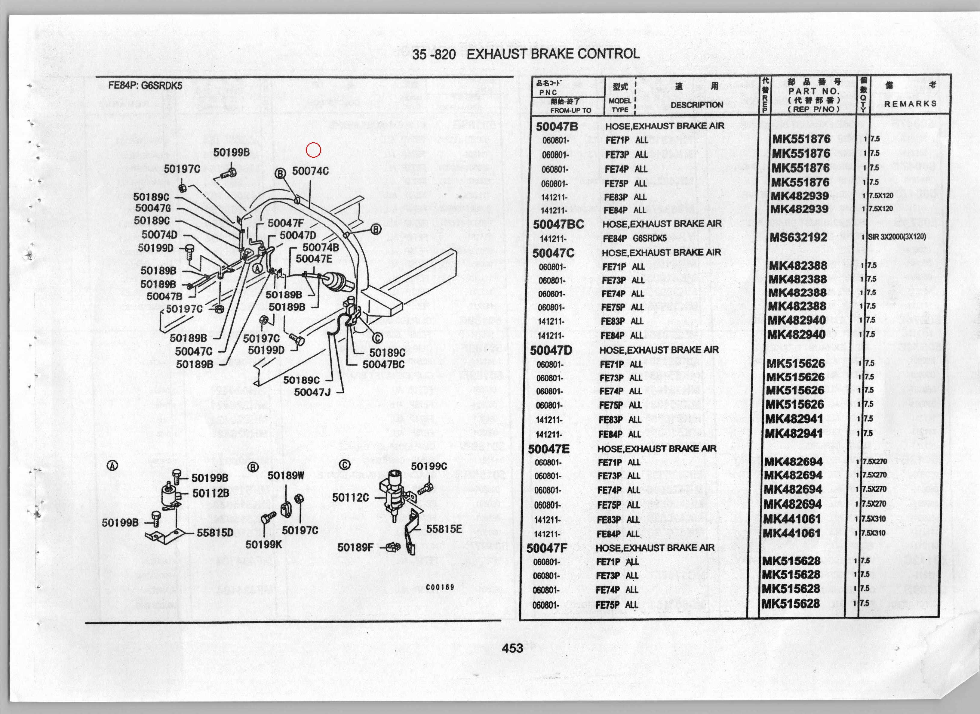 Diagram ML270561 PIPE,EXHAUST BRAKE AIR - Mitsubishi