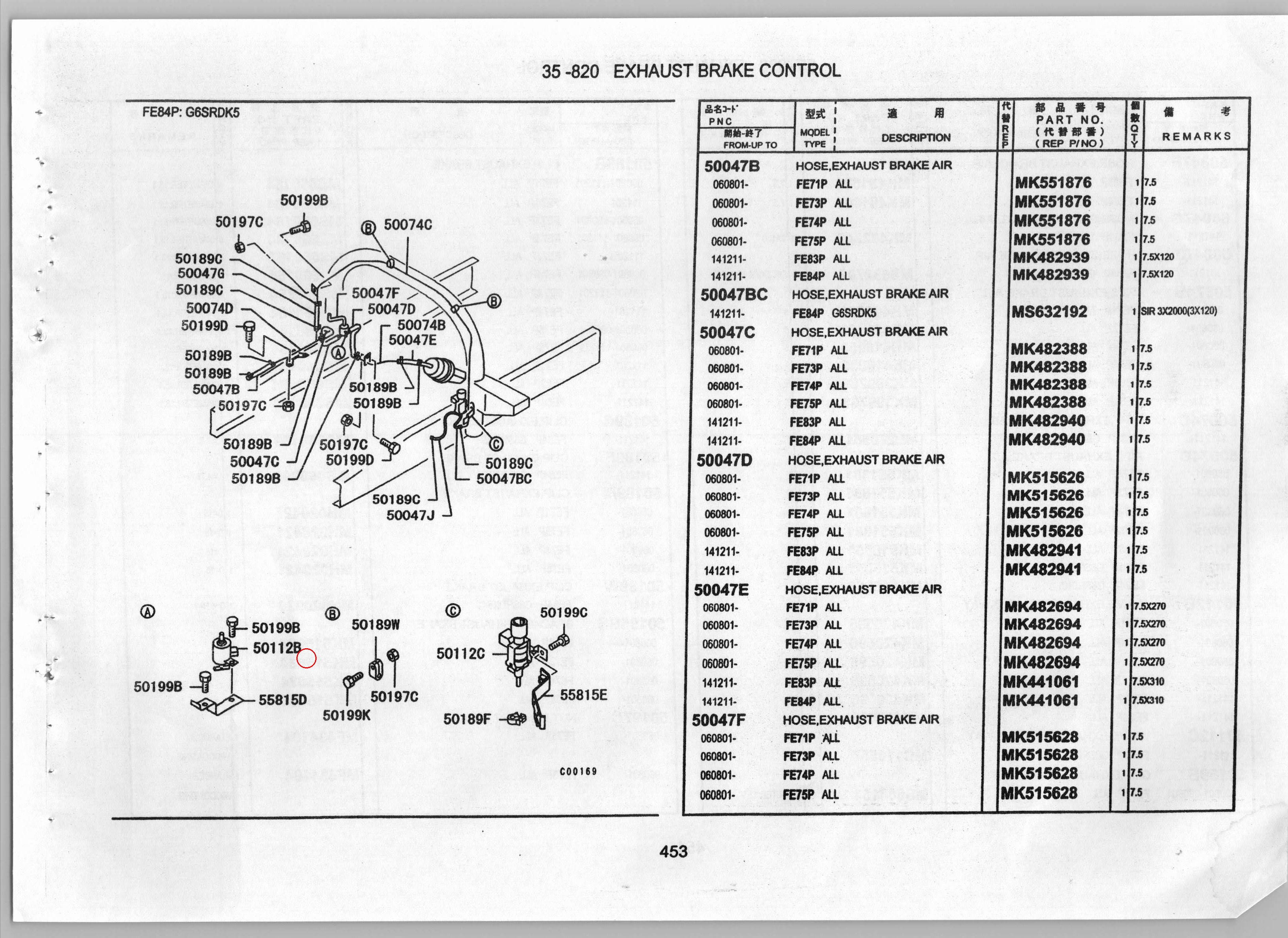 Diagram MK420596 VALVE,EXHAUST BRAKE 3-WAY - Mitsubishi