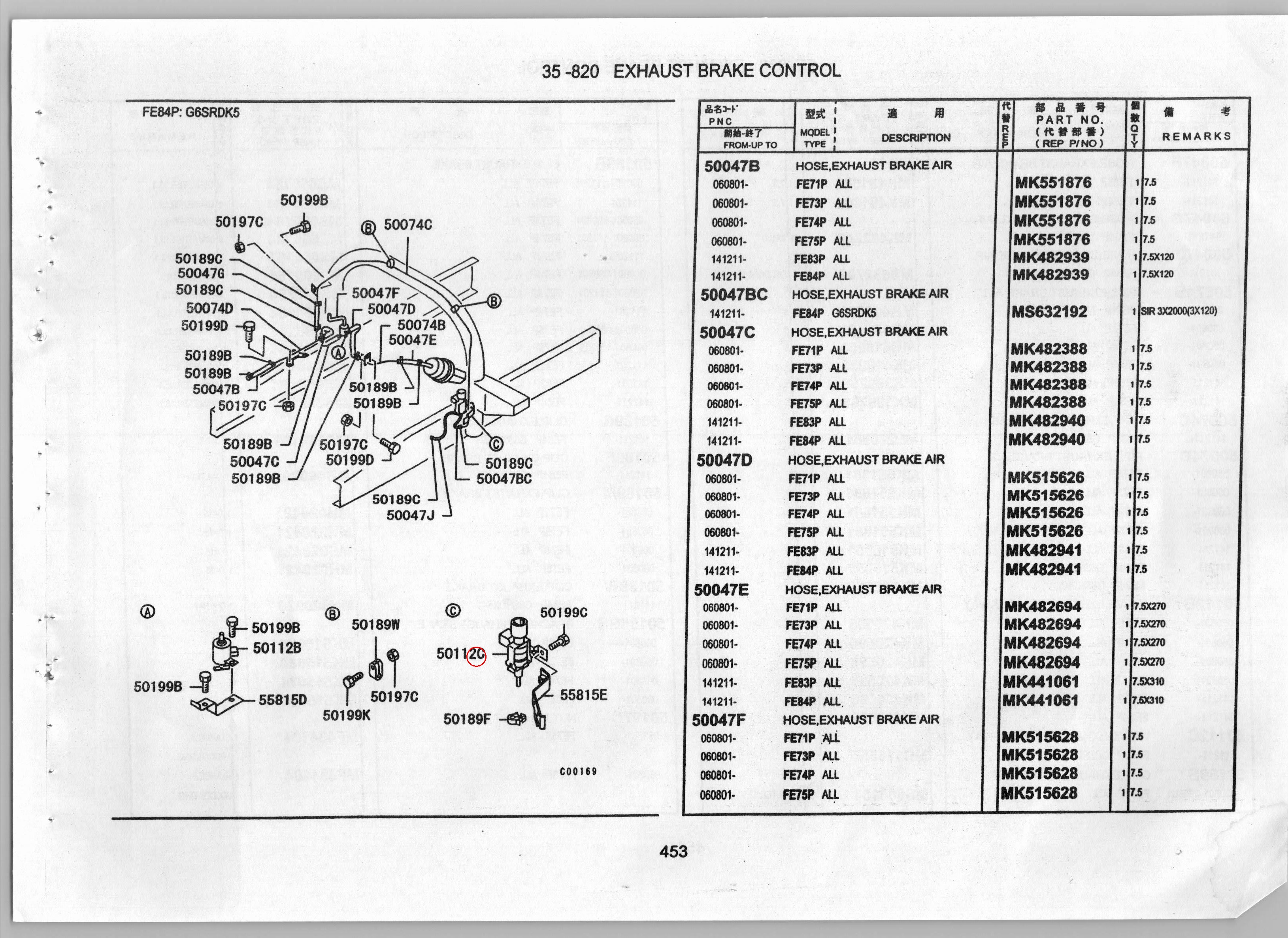 Diagram MC116557 VALVE,EXHAUST BRAKE 3-WAY - Mitsubishi