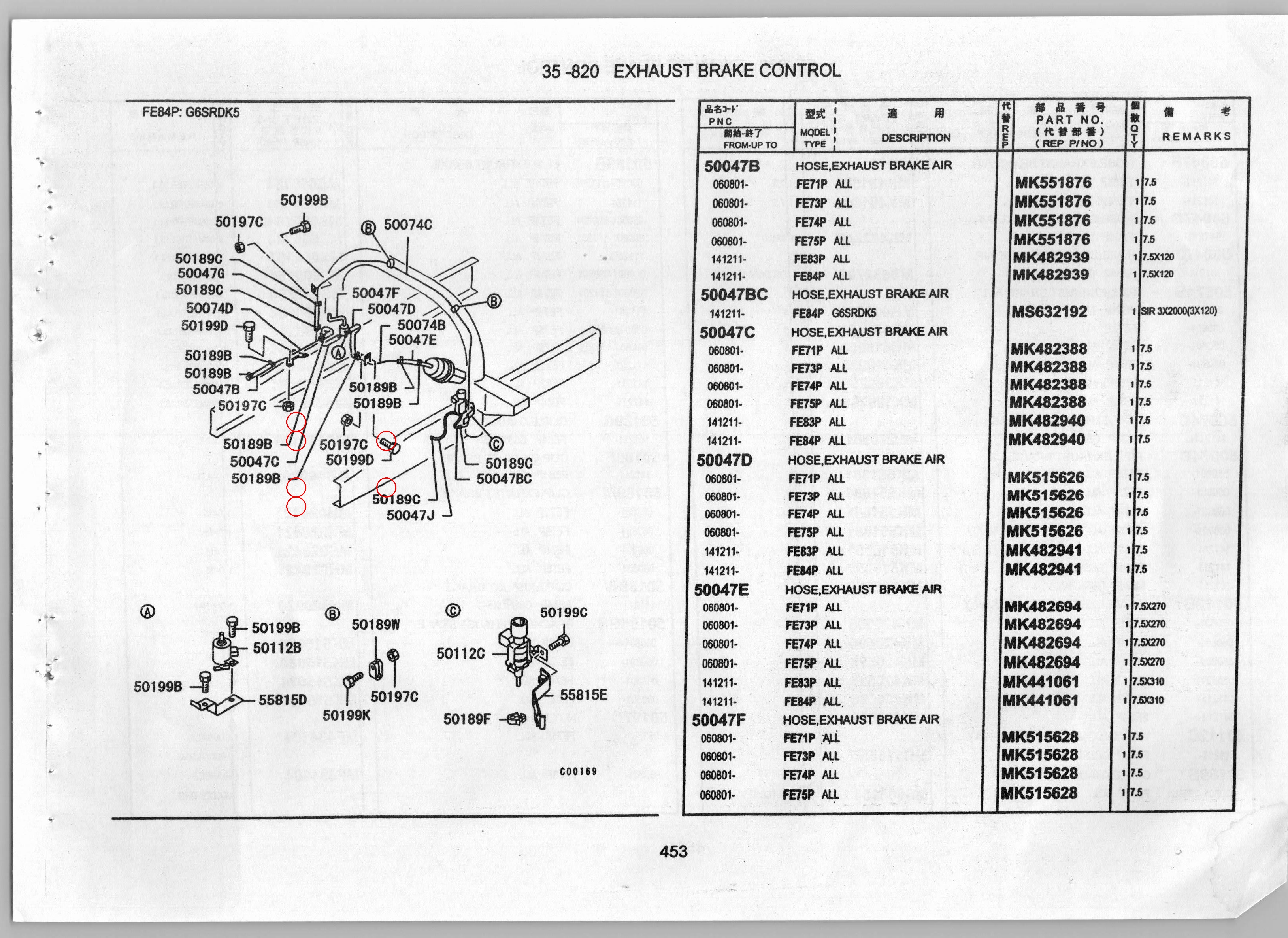 Diagram MS660164 CLIP,EXHAUST BRAKE - Mitsubishi