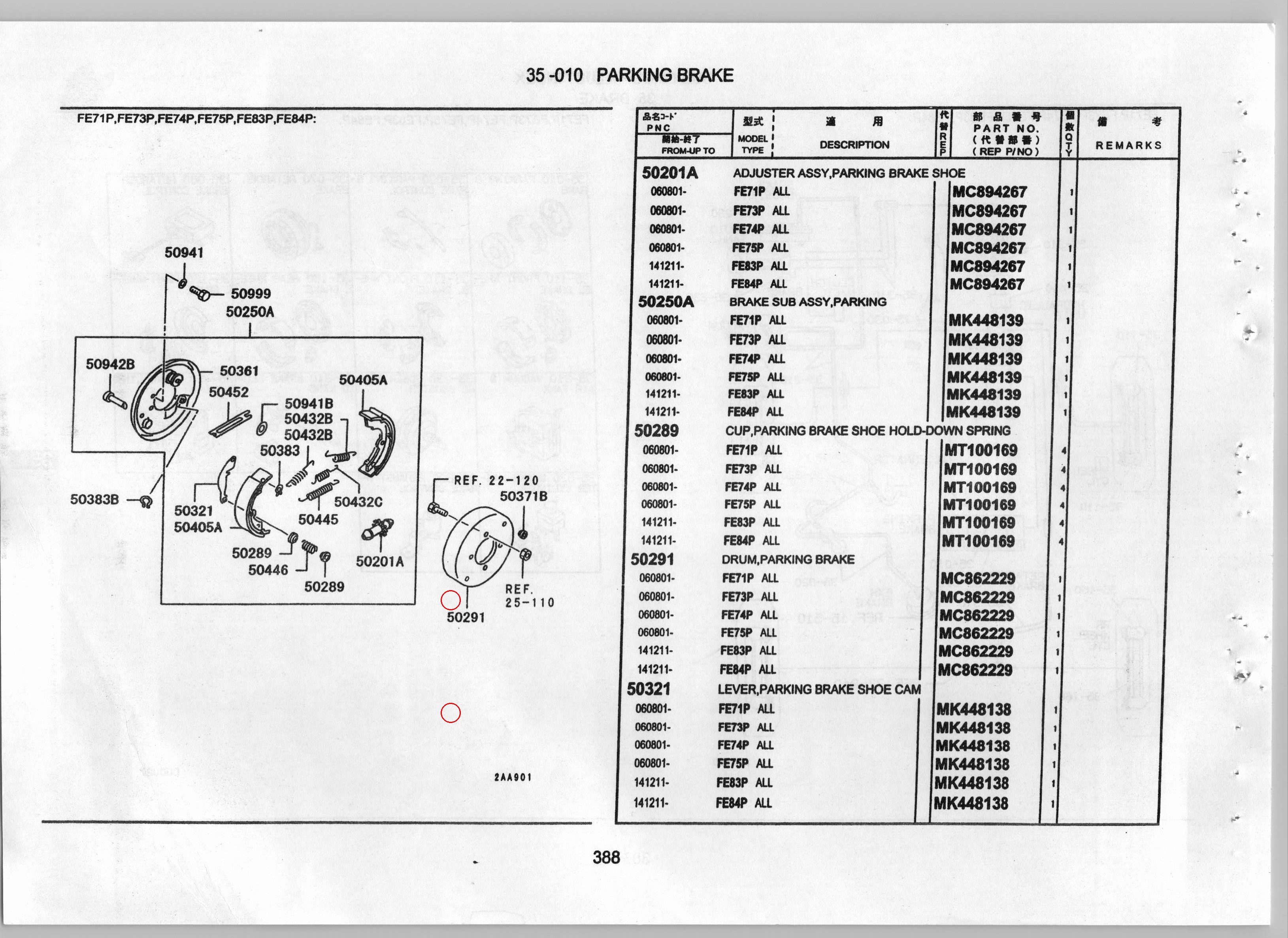 Diagram MC862229 DRUM,PARKING BRAKE - Mitsubishi