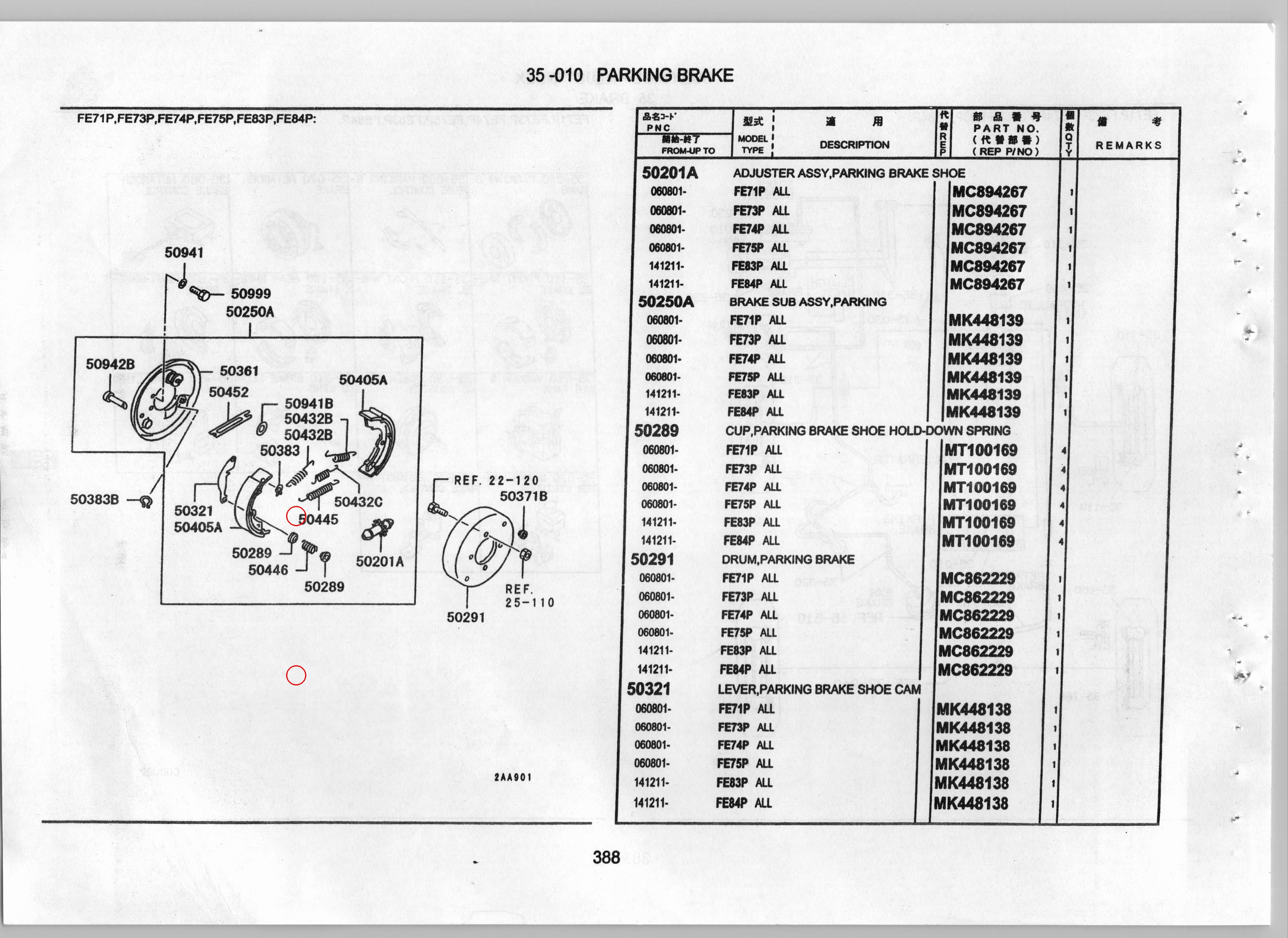 Diagram MK448138 LEVER,PARKING BRAKE SHOE CAM - Mitsubishi