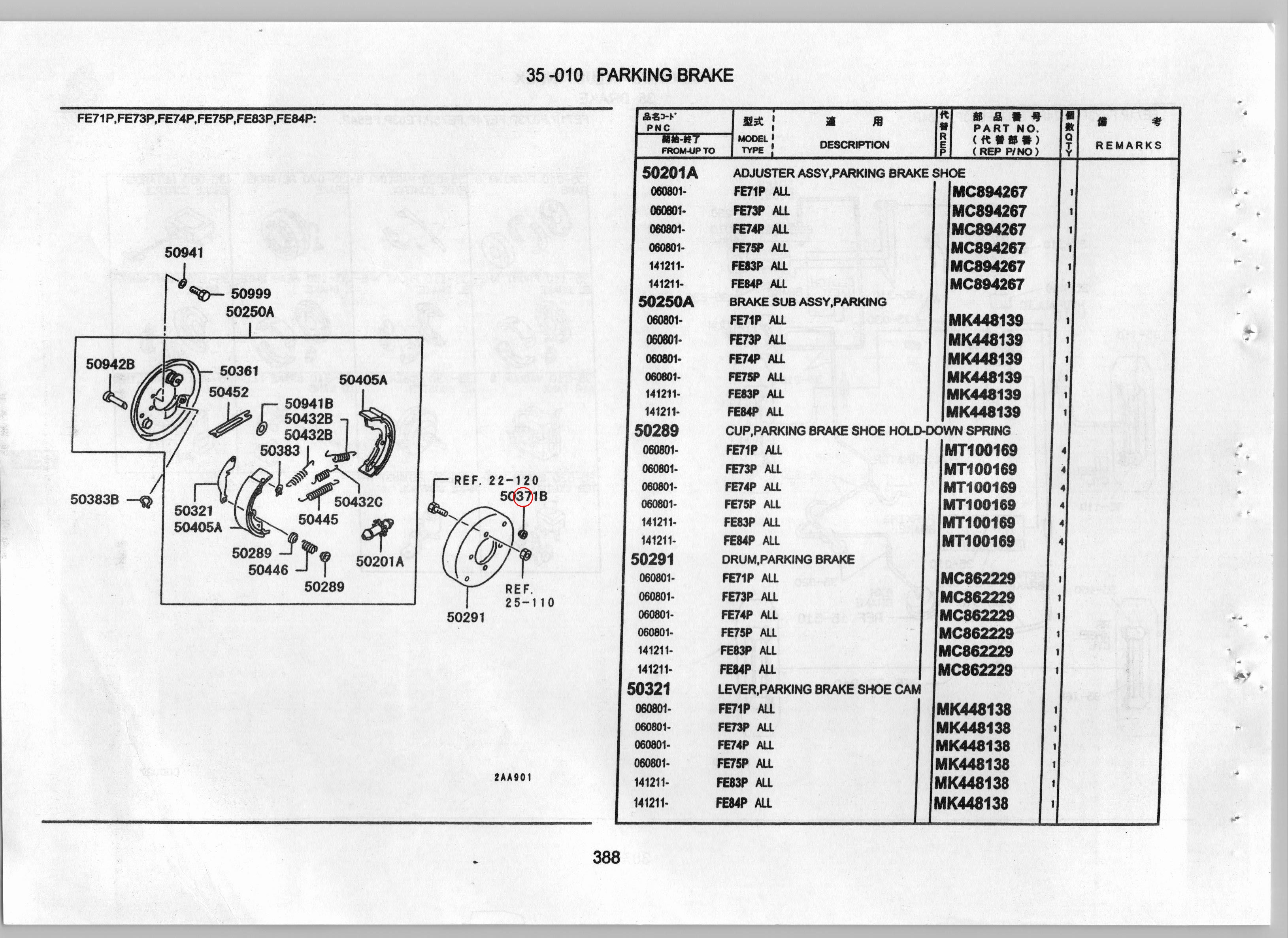 Diagram ME601824 PLUG,PARKING BRAKE - Mitsubishi