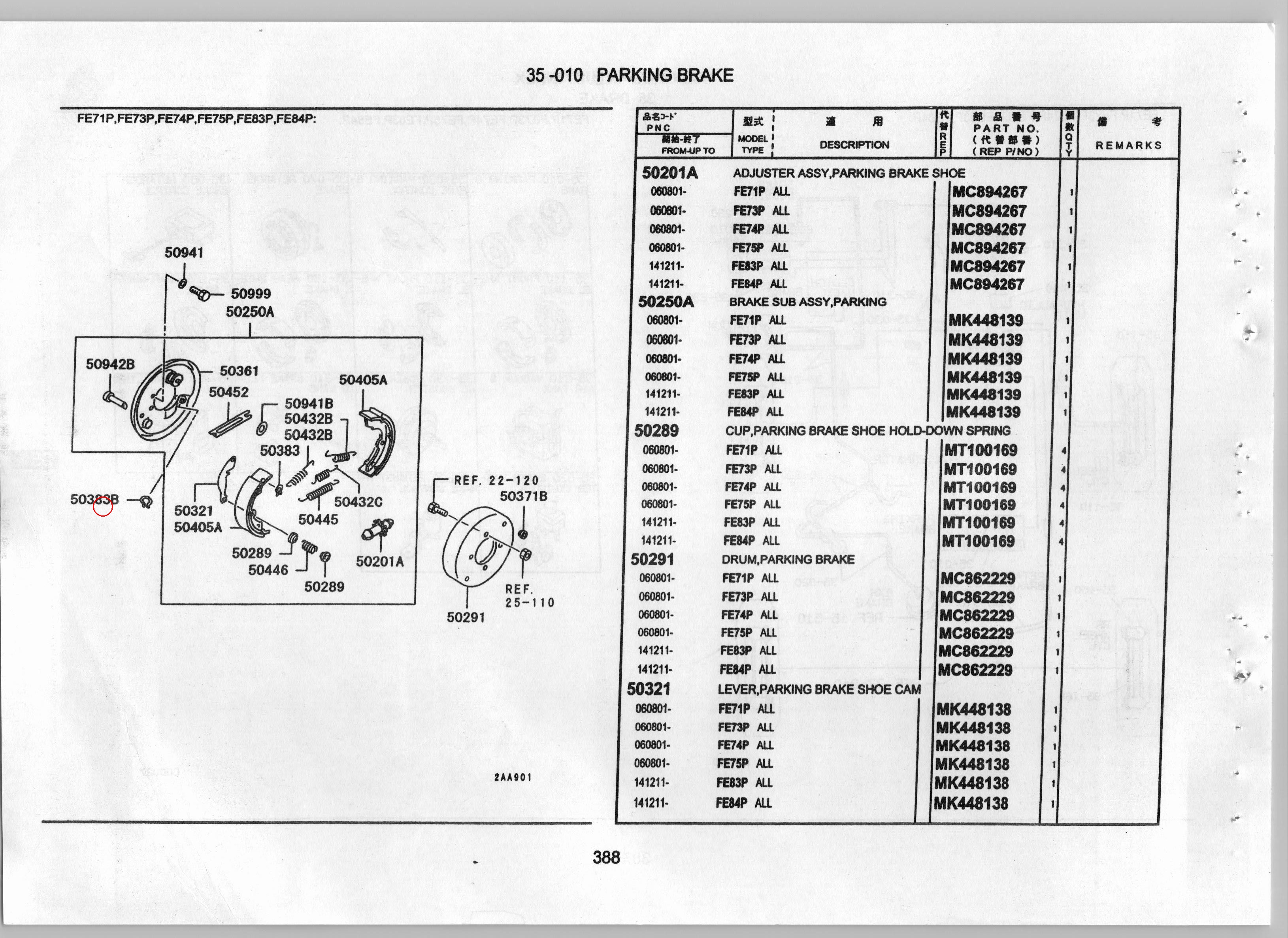 Diagram MC894625 RETAINER,PARKING BRAKE LEVER PIN - Mitsubishi