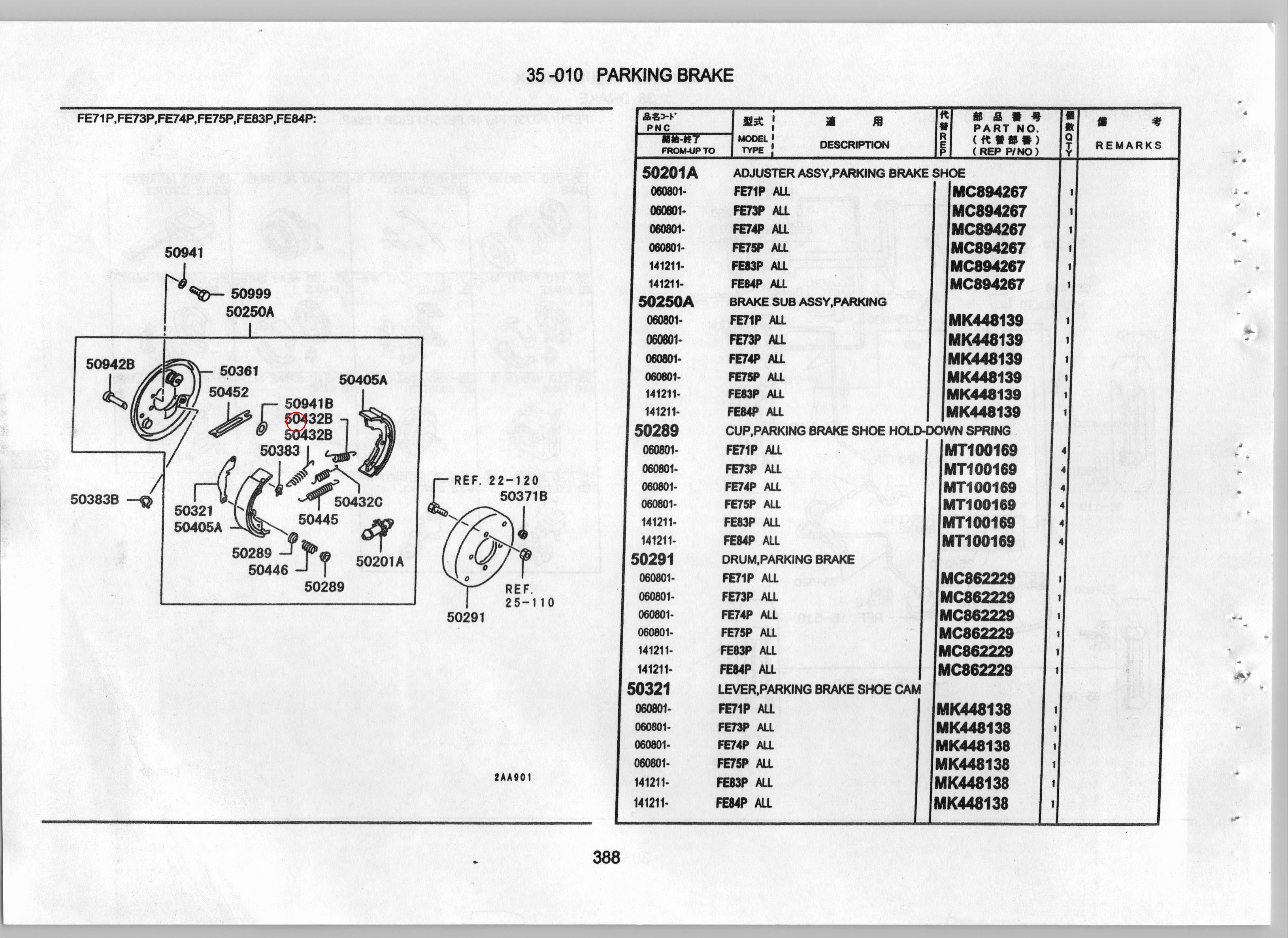 Diagram MA107499 RETAINER,PARKING BRAKE LEVER PIN - Mitsubishi