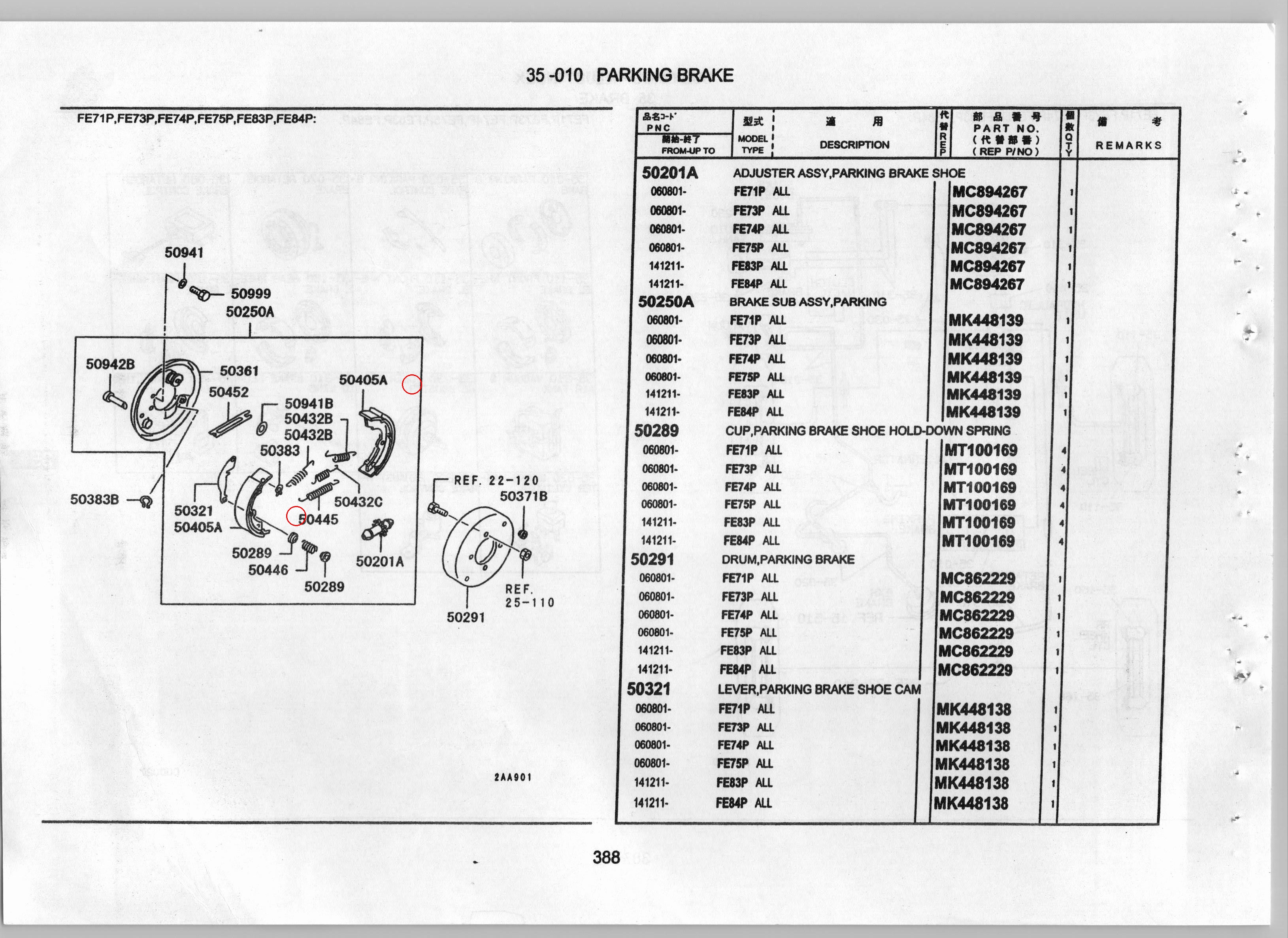 Diagram MC894263 SHOE ASSY,PARKING BRAKE - Mitsubishi