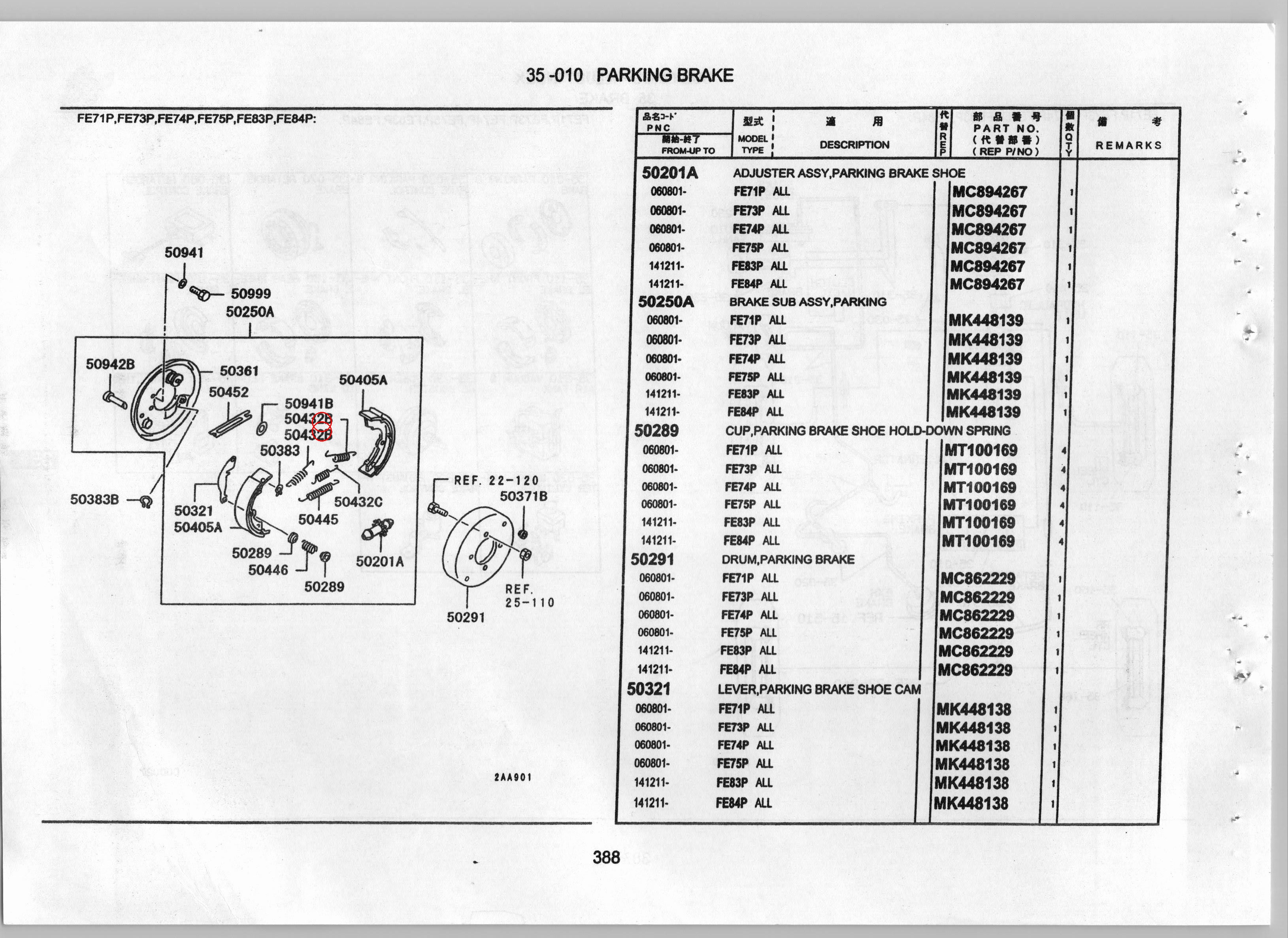 Diagram MC894271 SPRING,PARKING BRAKE SHOE - Mitsubishi