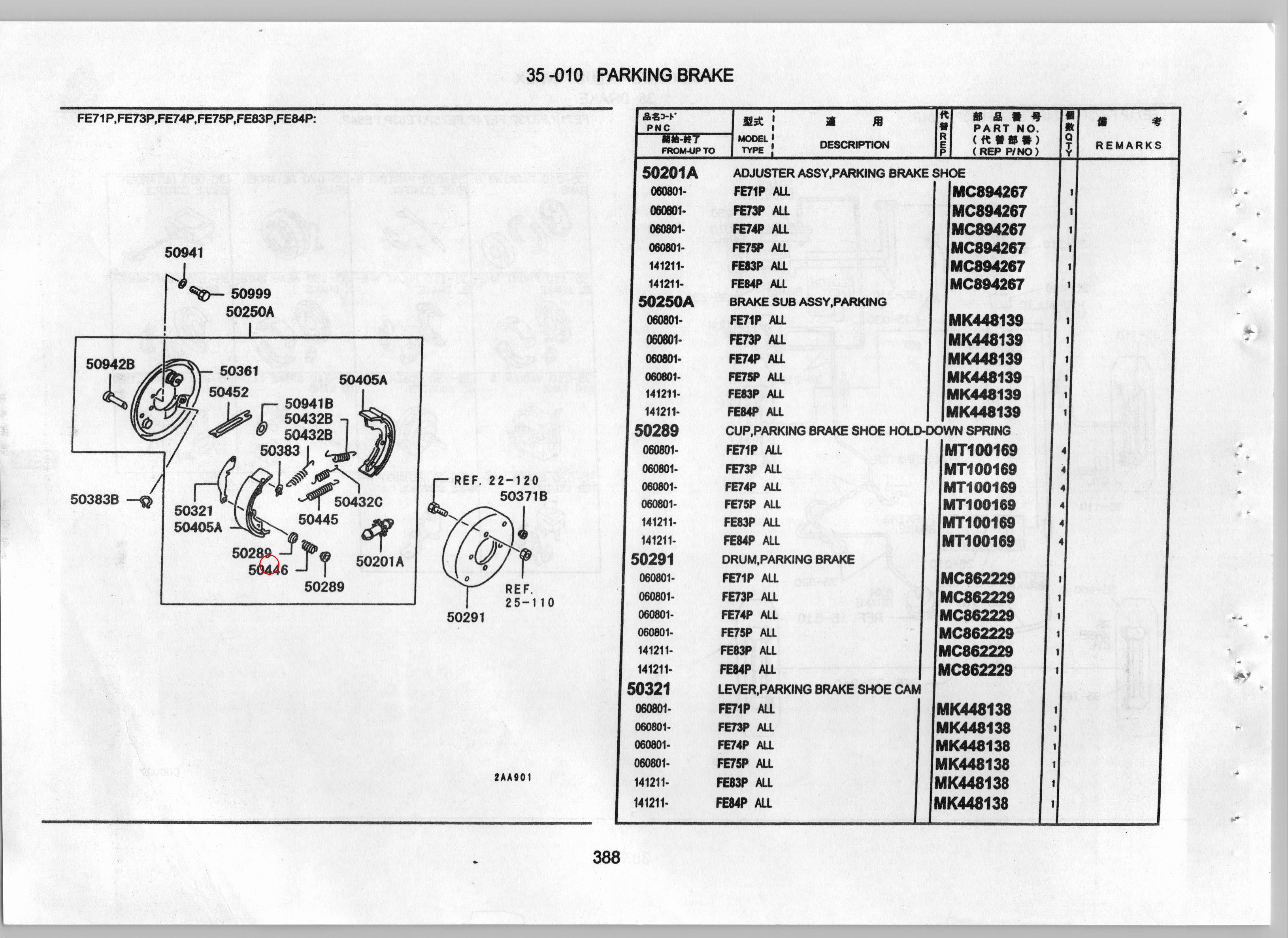 Diagram MC894274 SPRING,PARKING BRAKE SHOE HOLD-DOWN - Mitsubishi