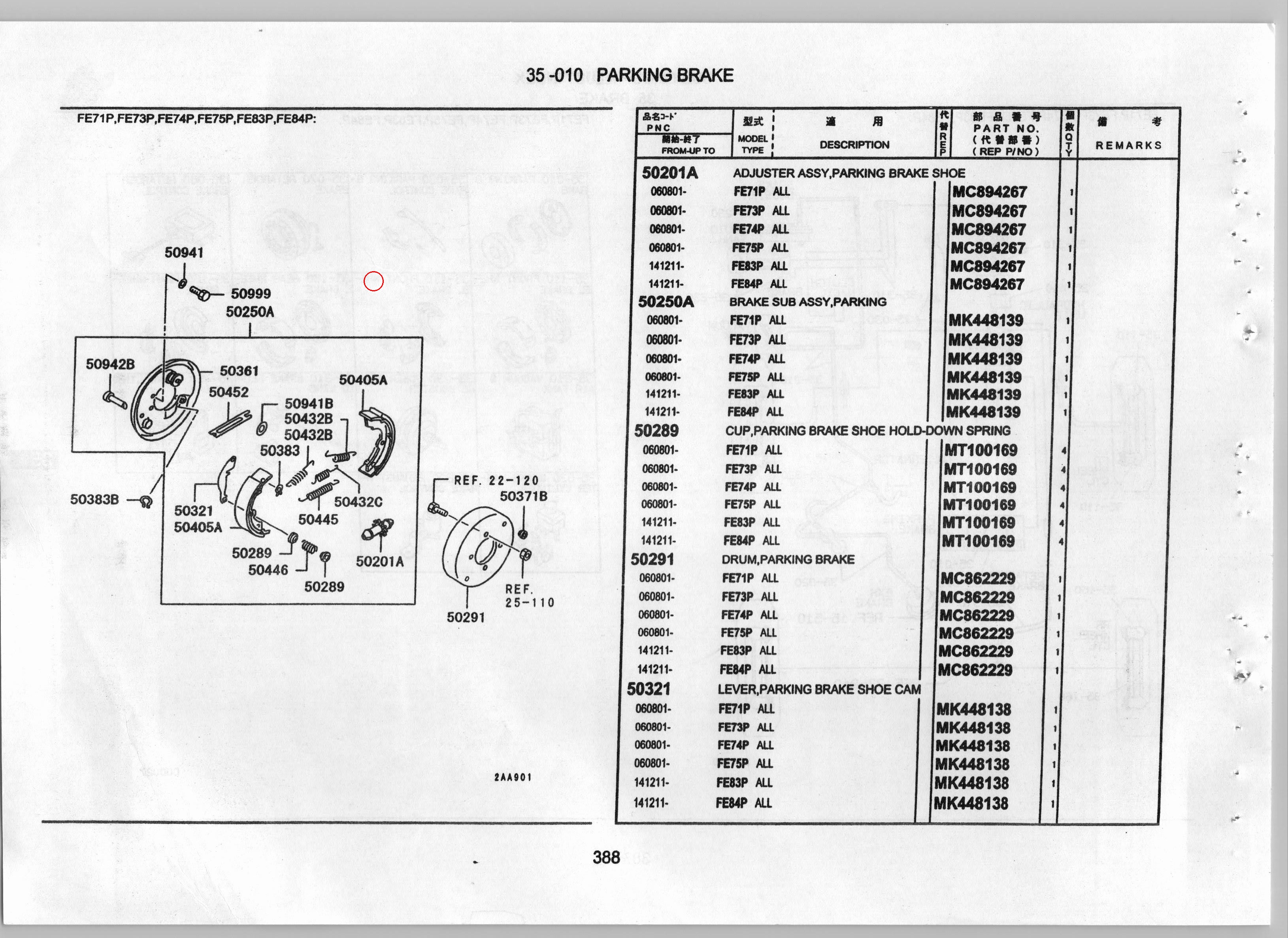 Diagram MK501494 BOLT,PARKING BRAKE - Mitsubishi