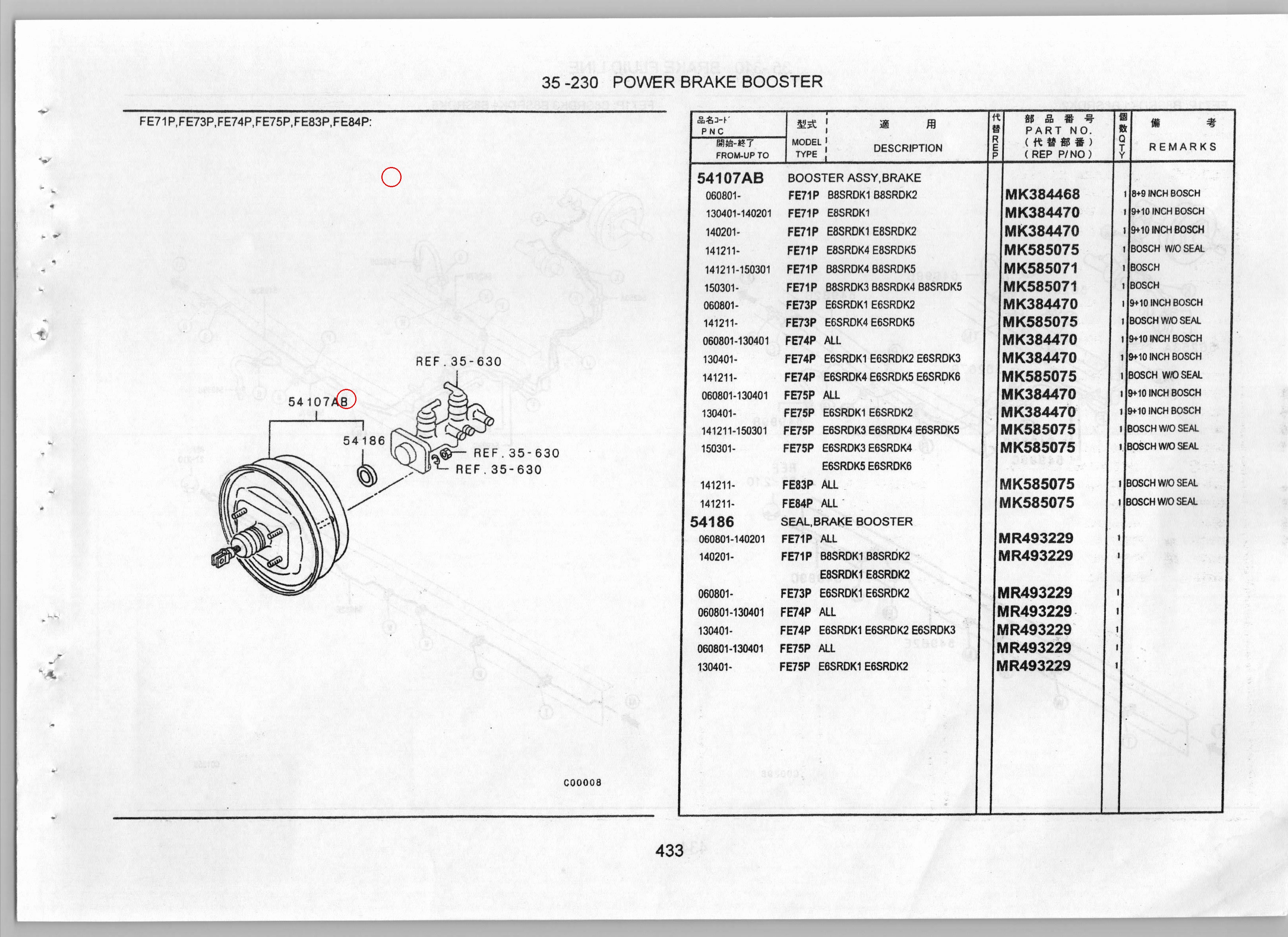 Diagram MK384468 BOOSTER ASSY, BRAKE - Mitsubishi