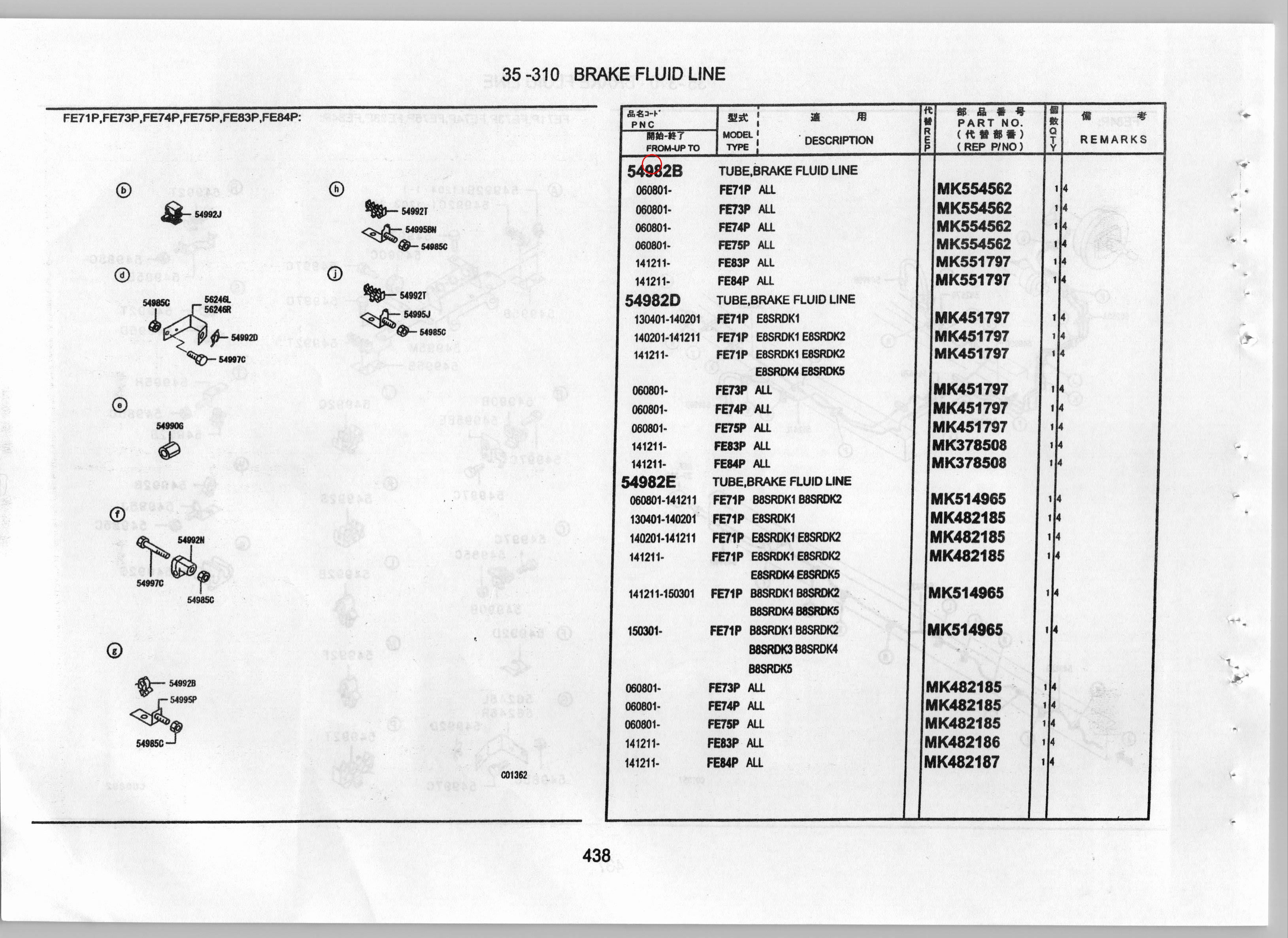Diagram MK551797 TUBE,BRAKE FLUID LINE - Mitsubishi