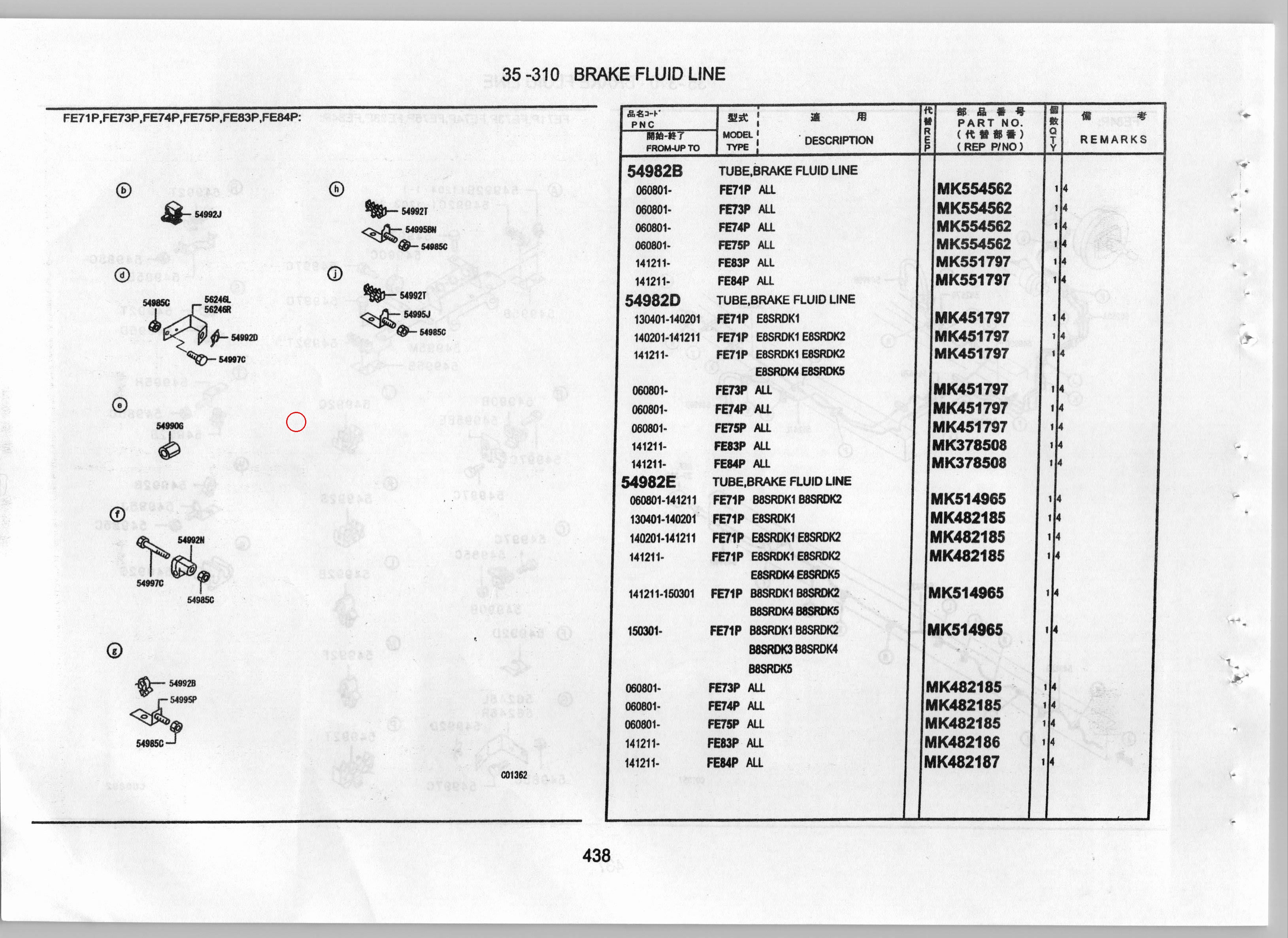 Diagram MH036851 JOINT, BRAKE FLUID LINE - Mitsubishi