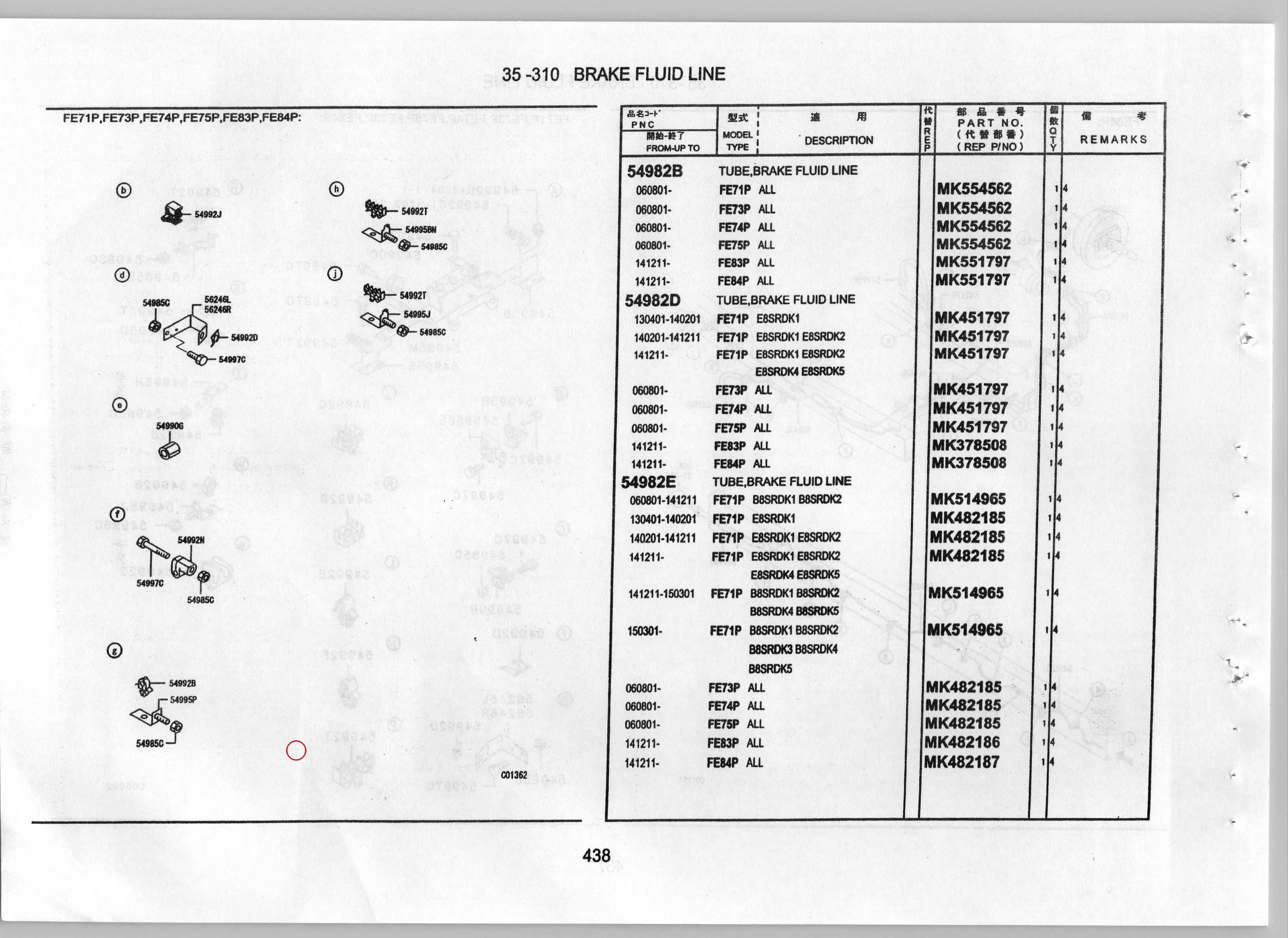 Diagram MB060290 CLIP, BRAKE FLUID LINE - Mitsubishi
