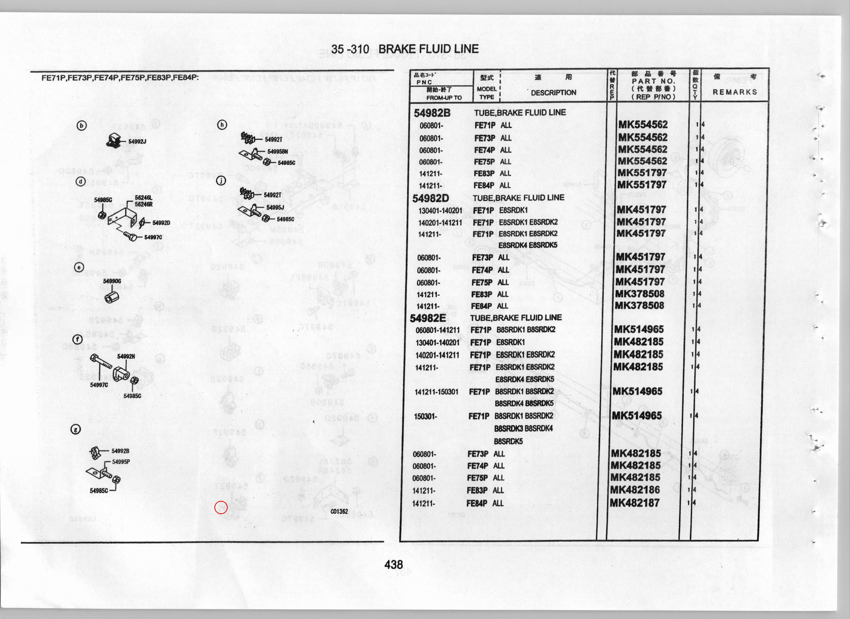 Diagram MK377523 BRACKET, BRAKE FLUID LINE - Mitsubishi