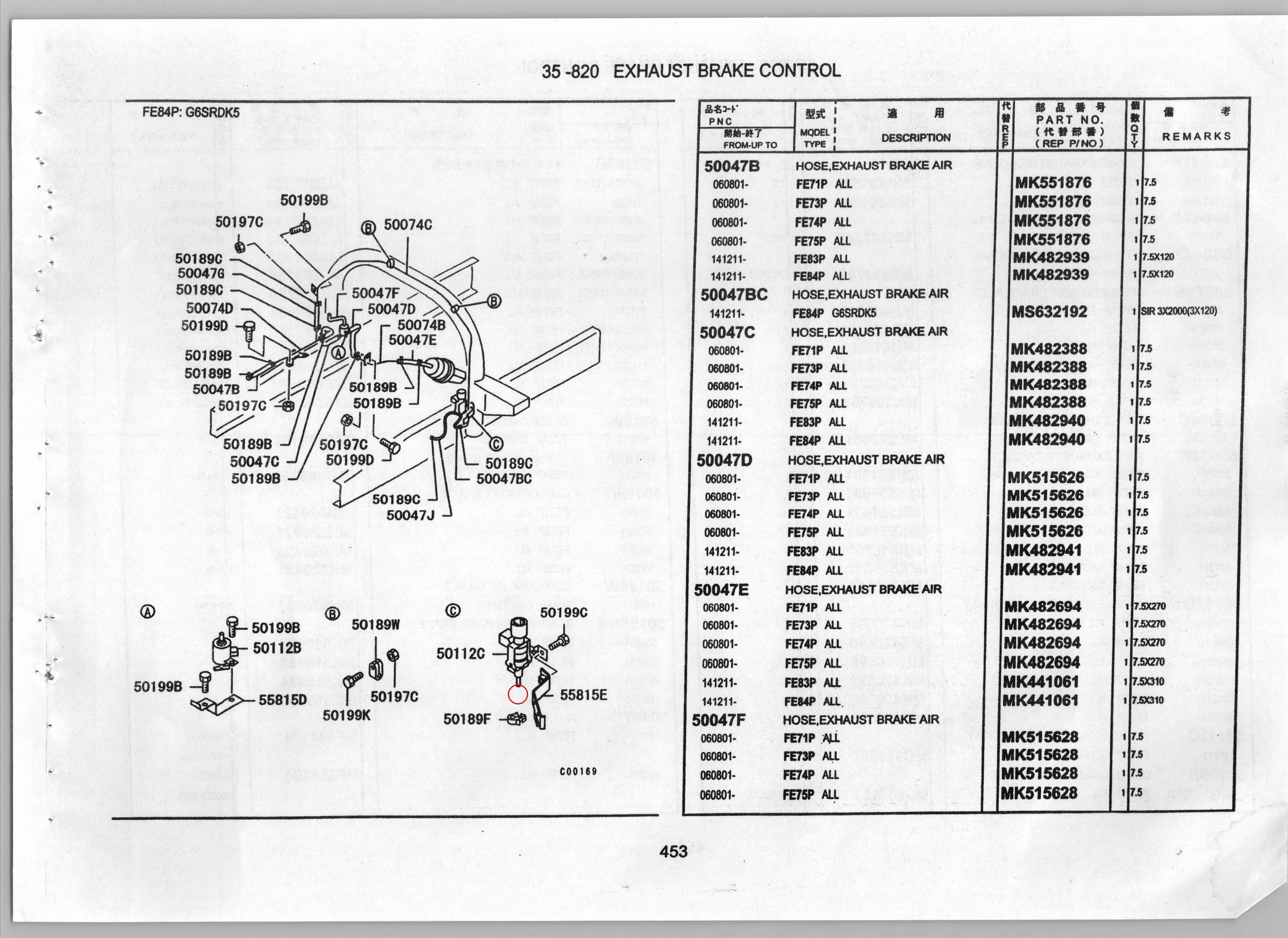 Diagram MK377882 BRACKET,3-WAY SOLENOID VALVE - Mitsubishi