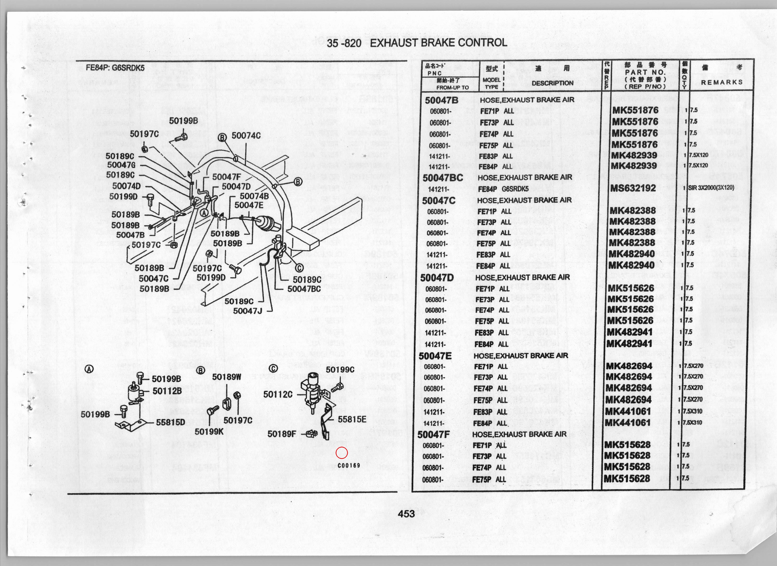 Diagram MK482947 BRACKET,3-WAY SOLENOID VALVE - Mitsubishi