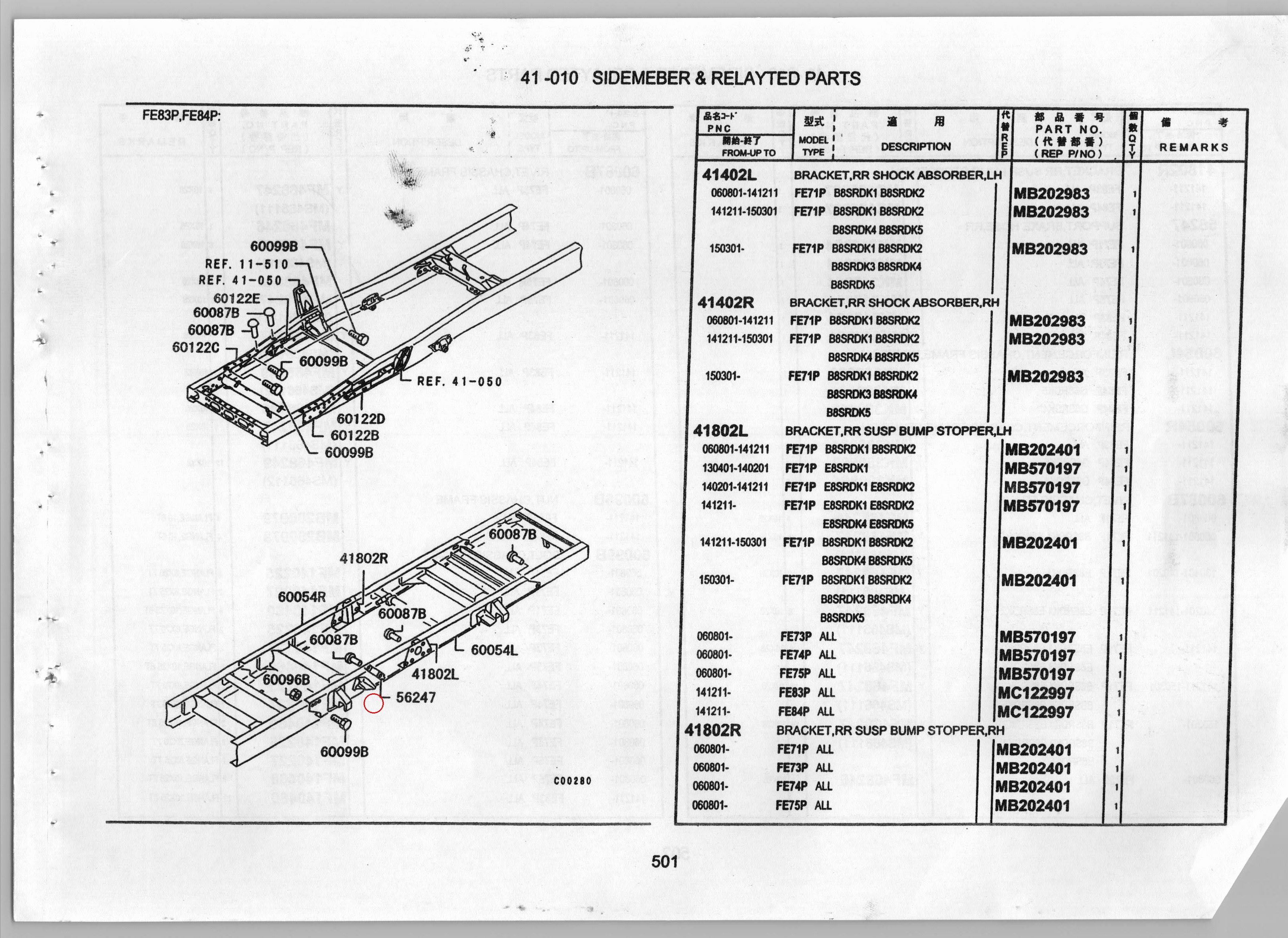 Diagram MK317864 SUPPORT, BRAKE HOSE, RR - Mitsubishi