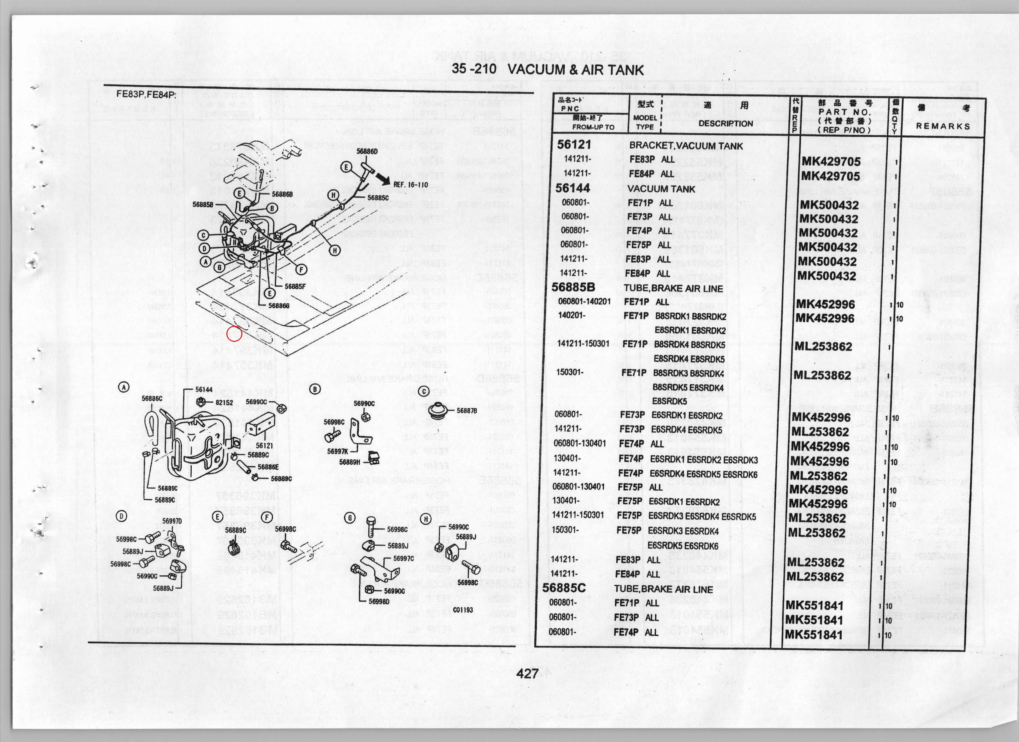 Diagram MK452996 TUBE, BRAKE AIR LINE - Mitsubishi