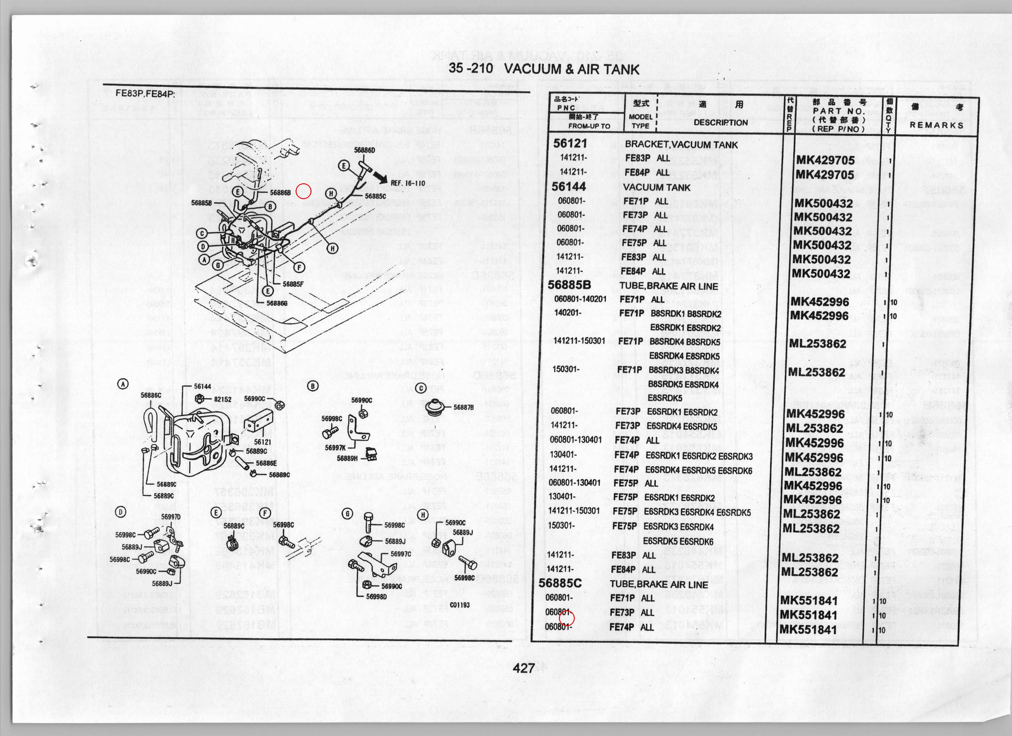 Diagram MK552297 TUBE,BRAKE AIR LINE - Mitsubishi