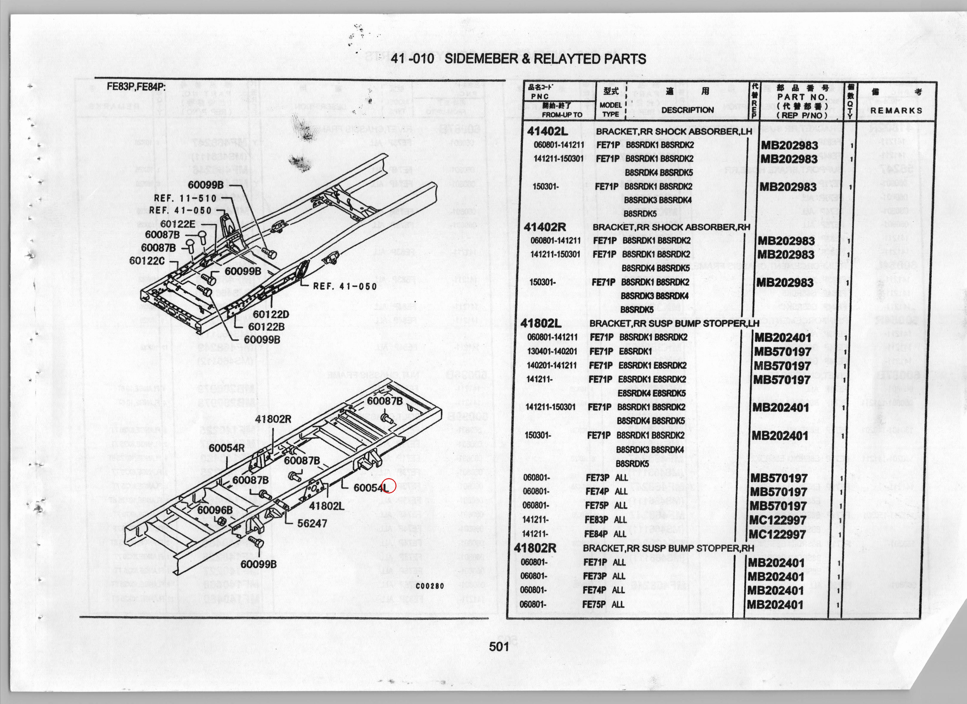 Diagram MK380863 REINFORCEMENT, CHASSIS FRAME, RR INR LH - Mitsubishi