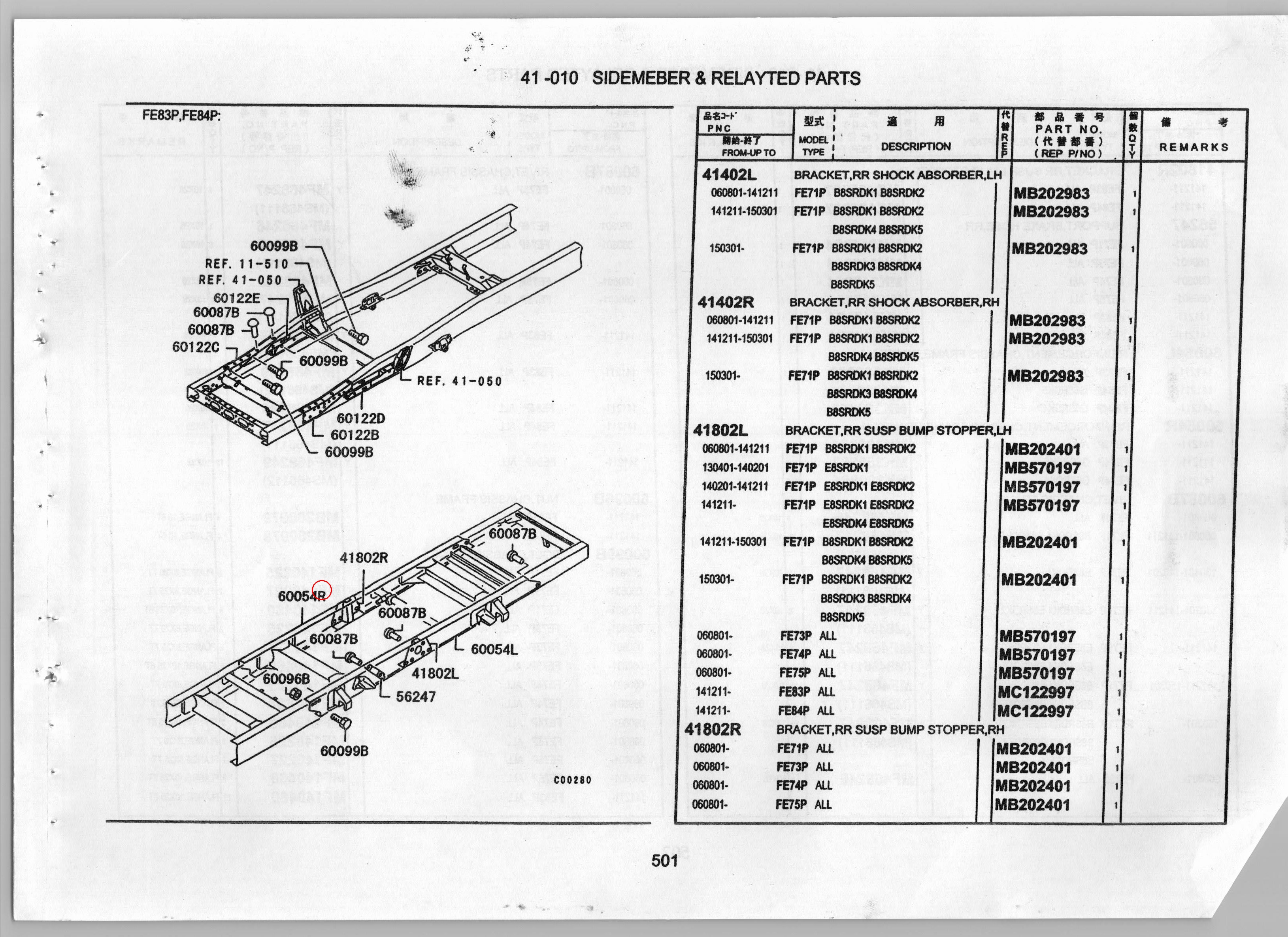 Diagram MK380864 REINFORCEMENT, CHASSIS FRAME, RR INR RH - Mitsubishi
