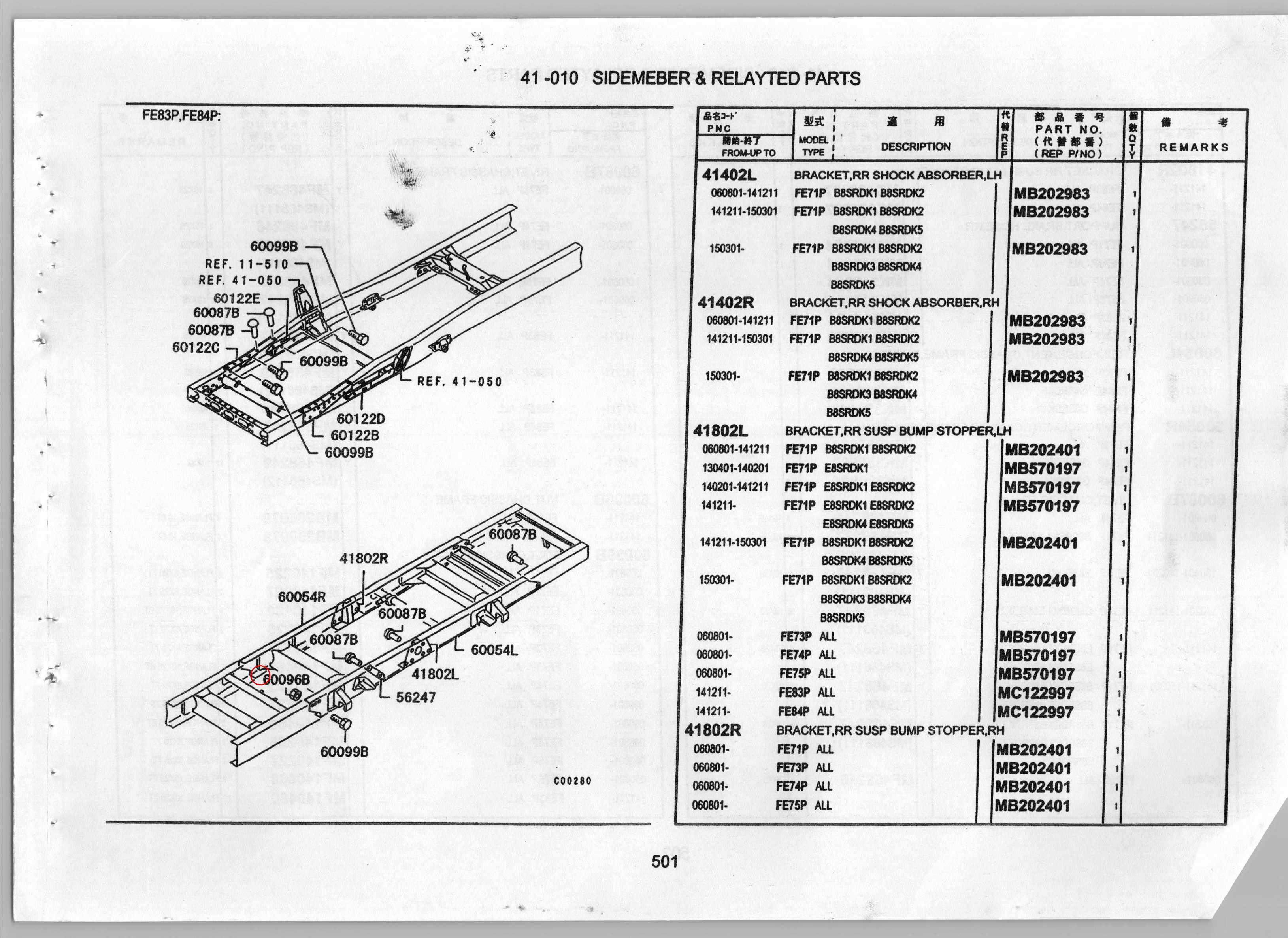 Diagram MB200979 NUT, CHASSIS FRAME - Mitsubishi