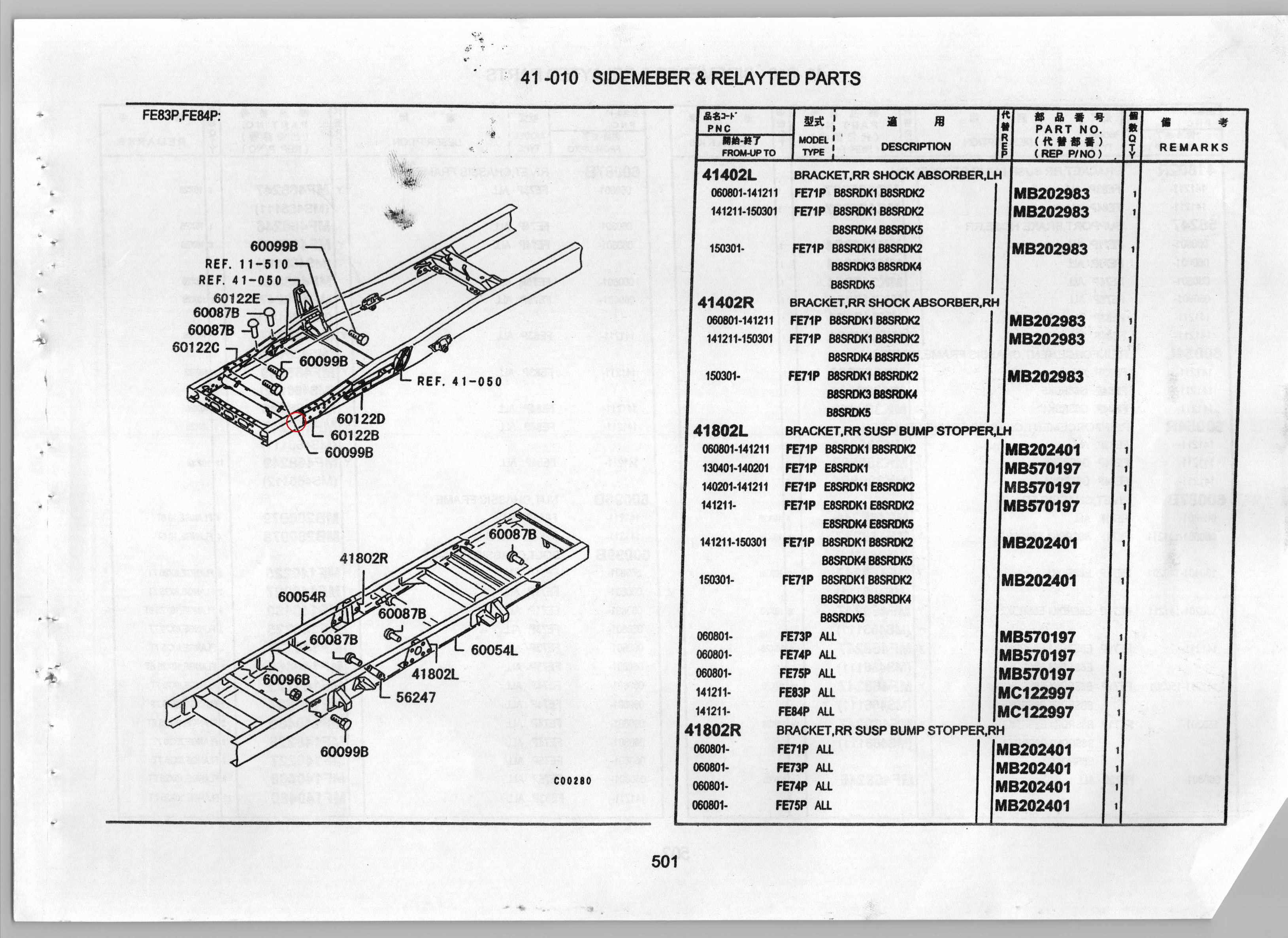 Diagram MK551479 STIFFENER,CHASSIS FRAME CROSSMEMBER - Mitsubishi